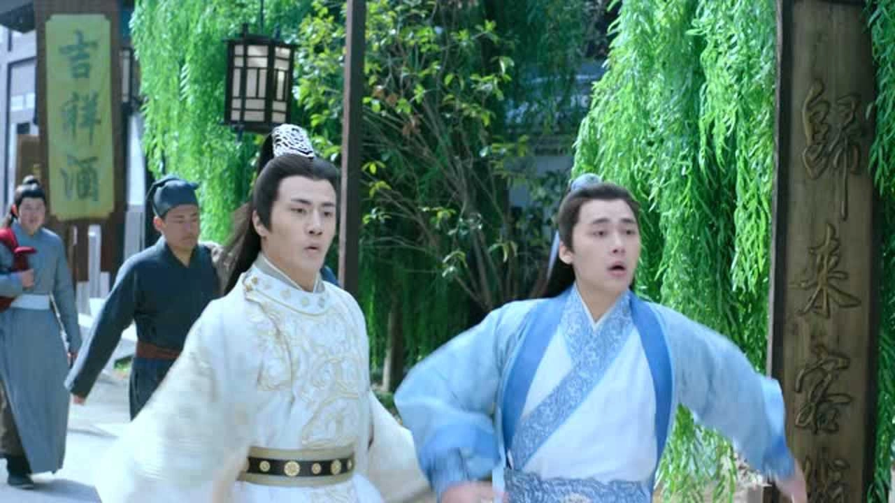 The Legend of Chusen