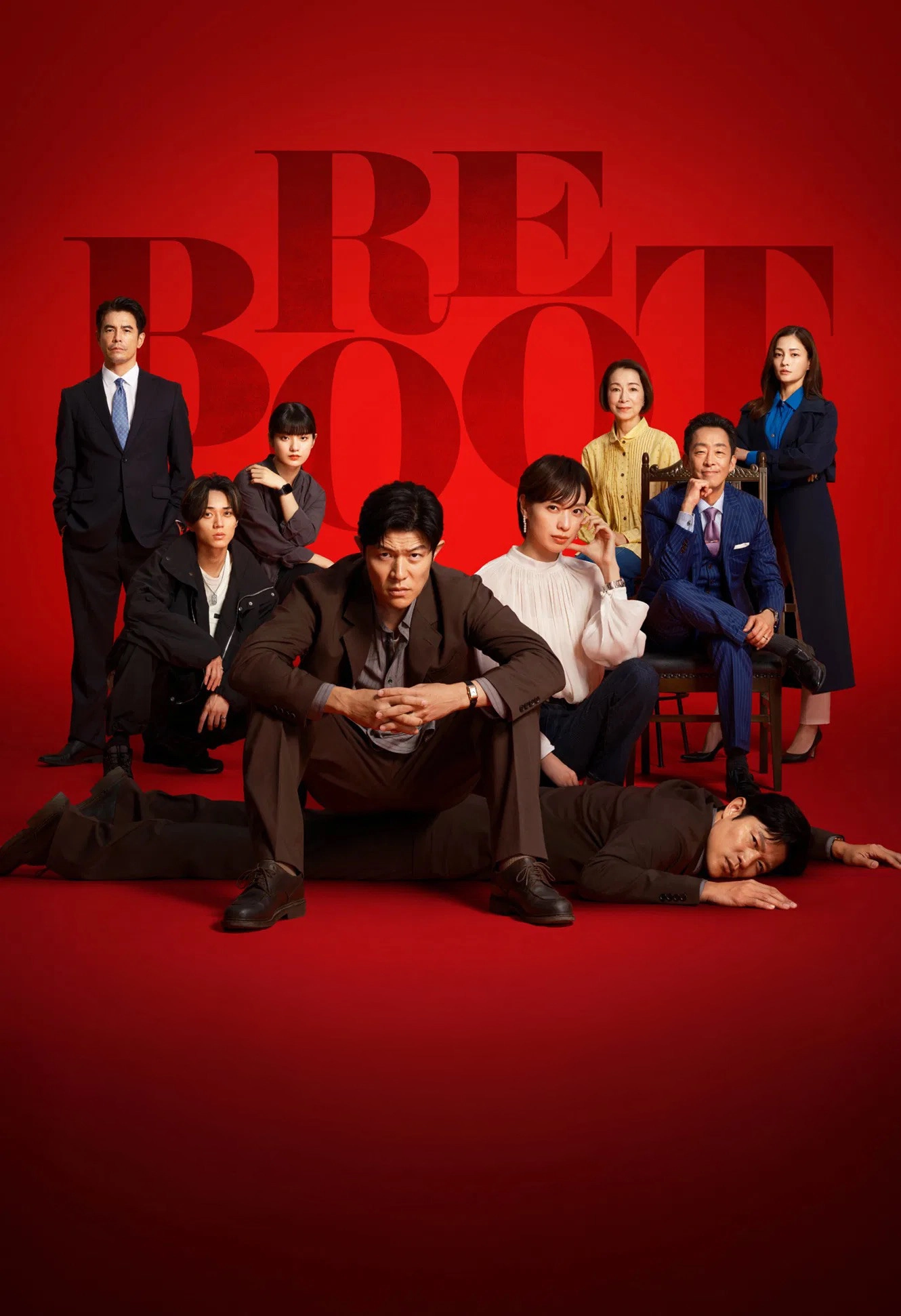 Reboot
