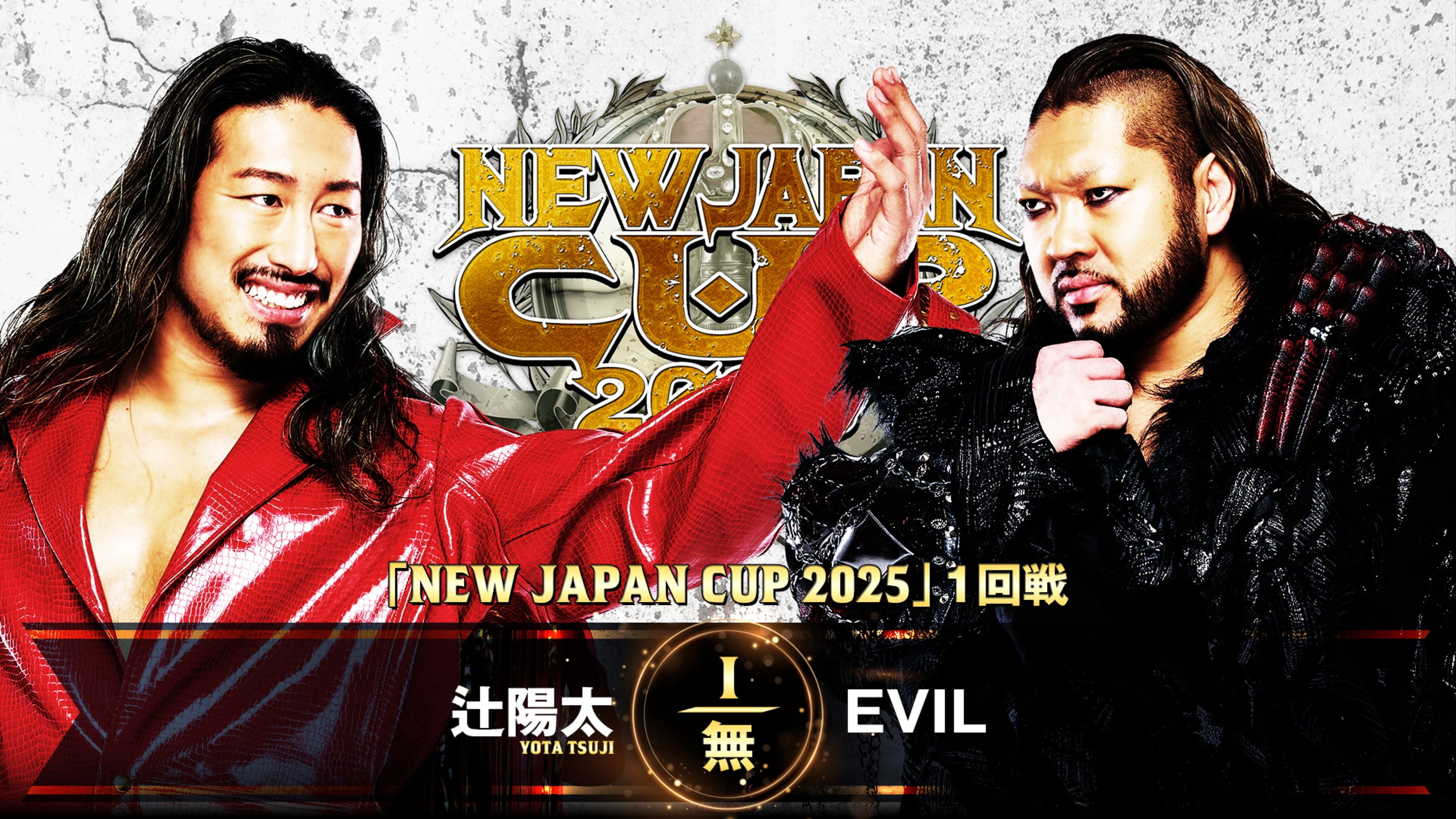 NJPW New Japan Cup 2025 - Day 1