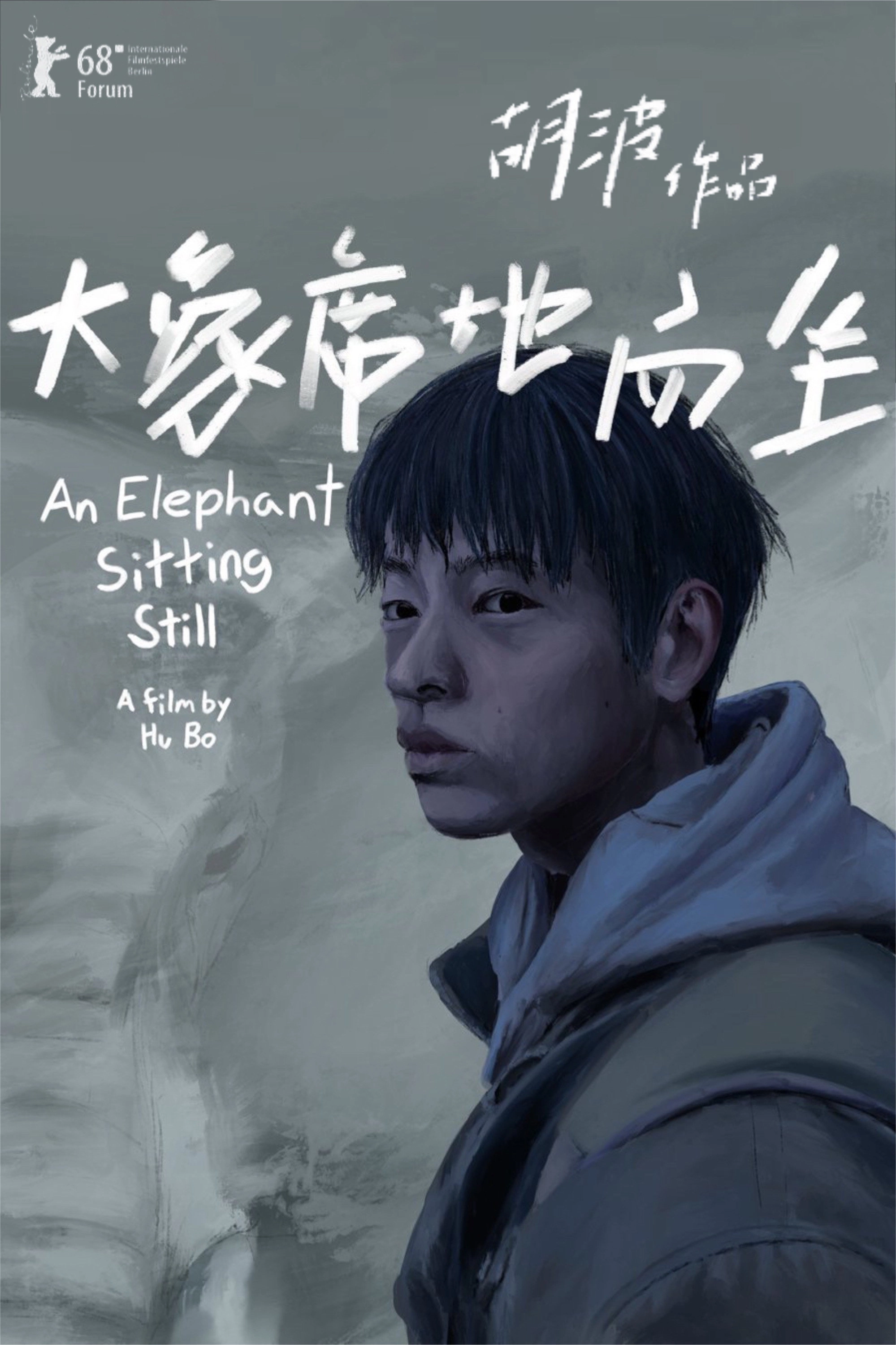 An Elephant Sitting Still
