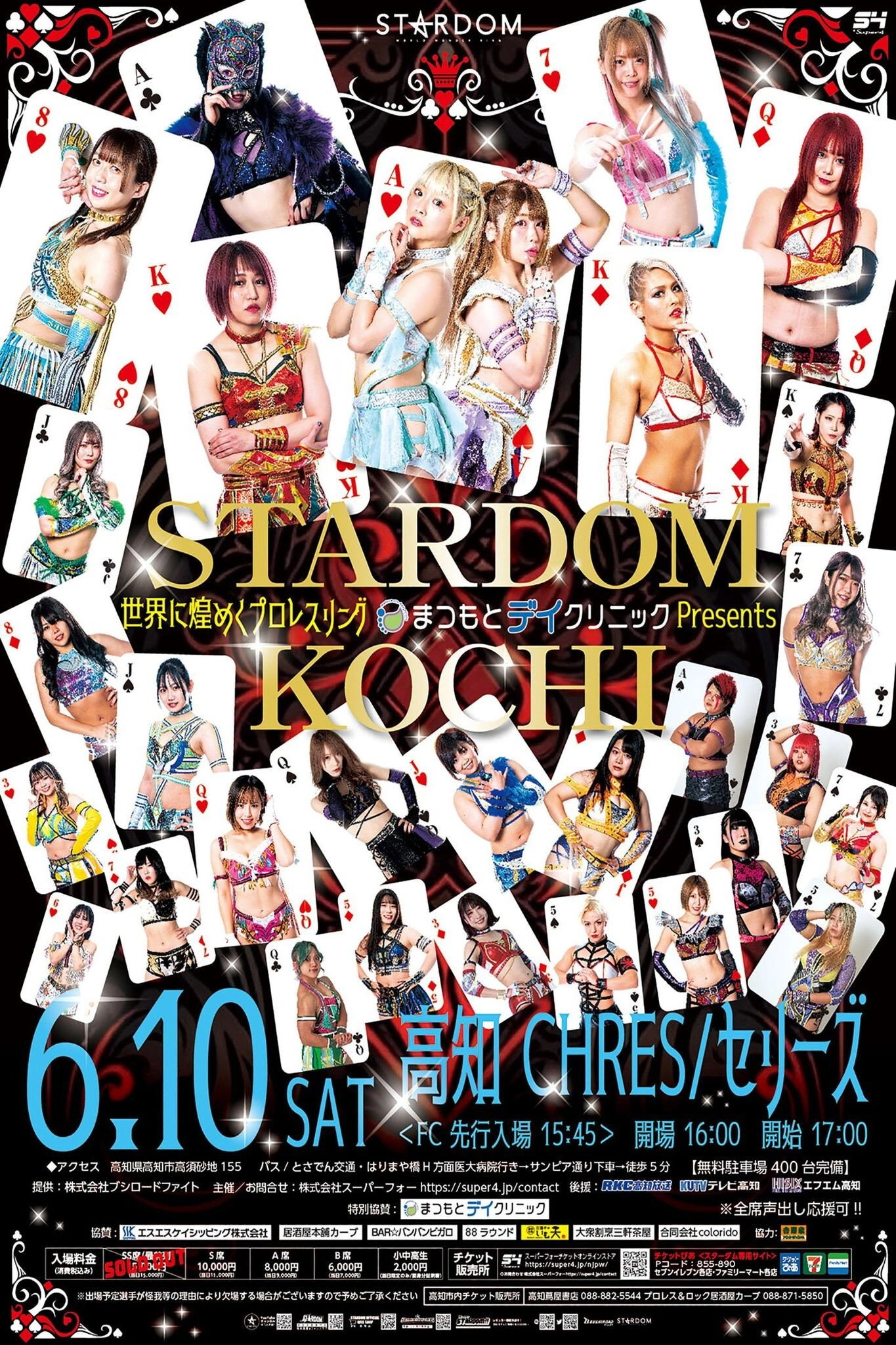 Stardom in Kochi