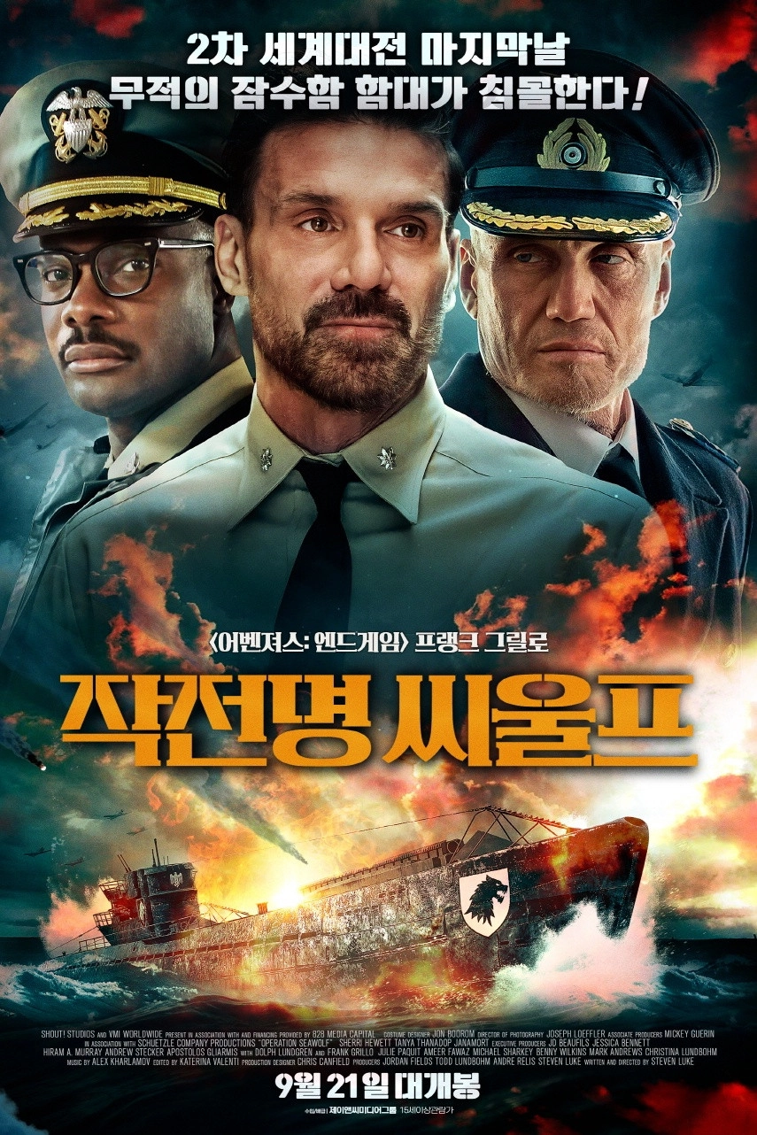 Operation Seawolf