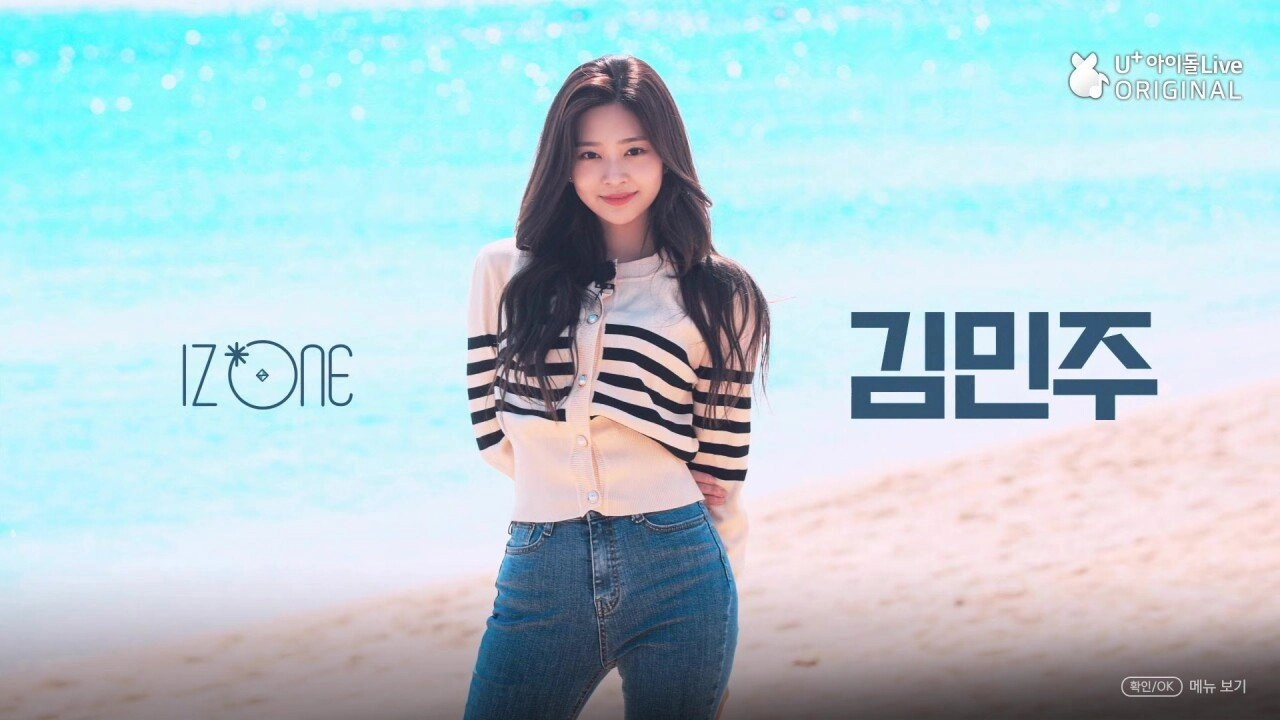 IZ*ONE Eating Trip
