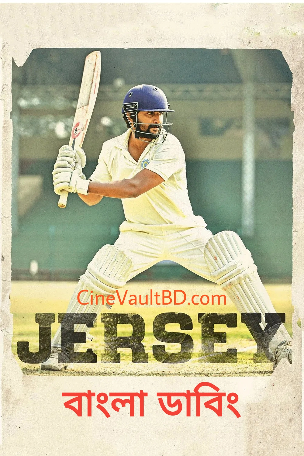 Jersey