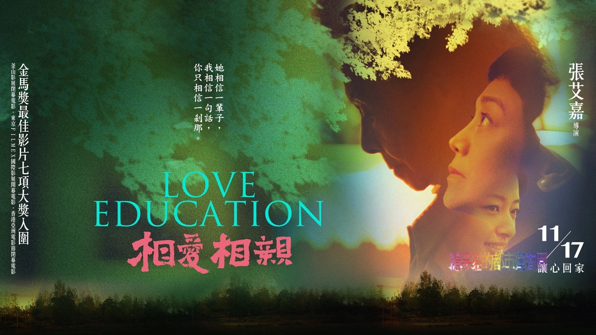 Love Education