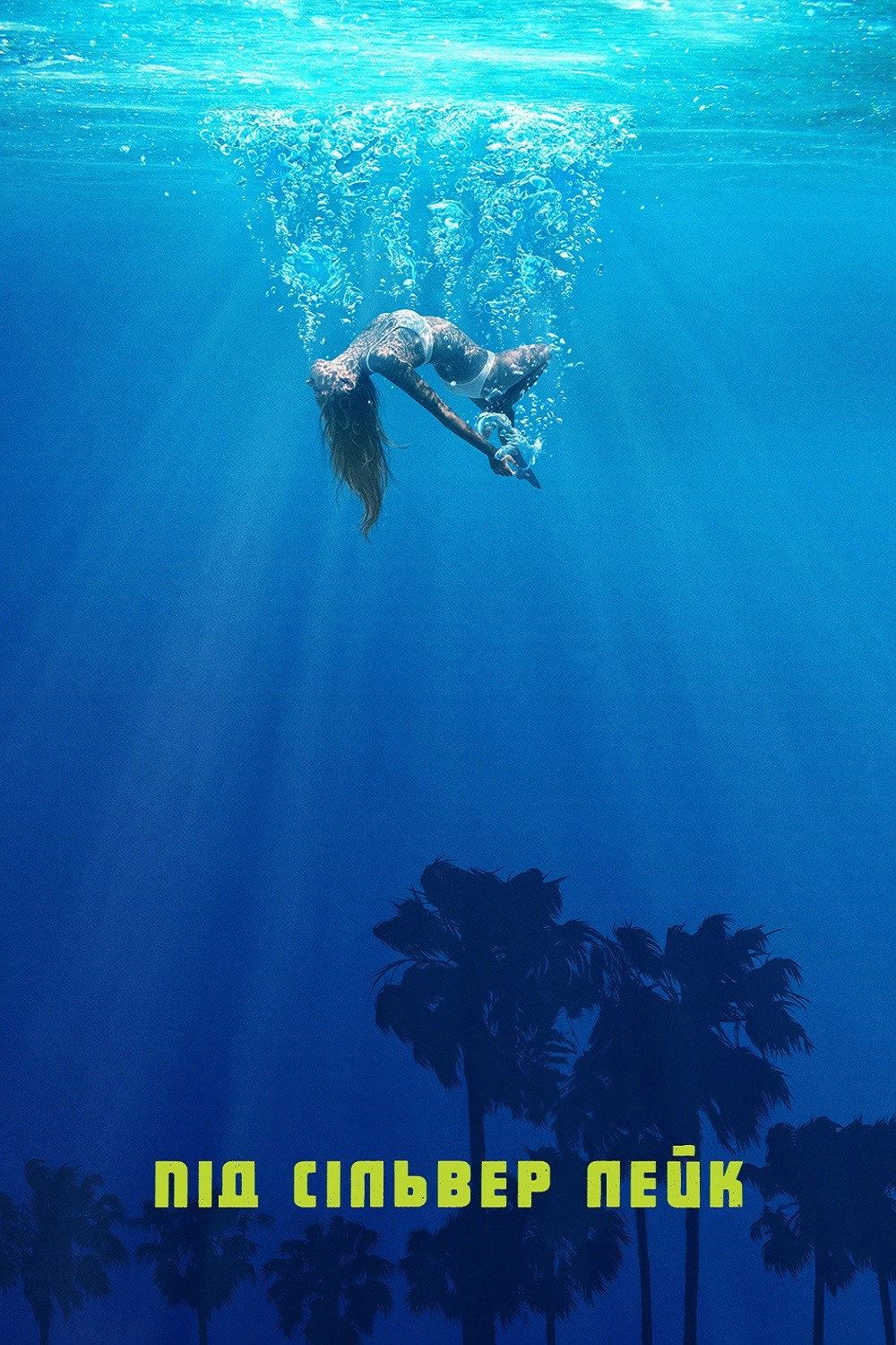 Under the Silver Lake