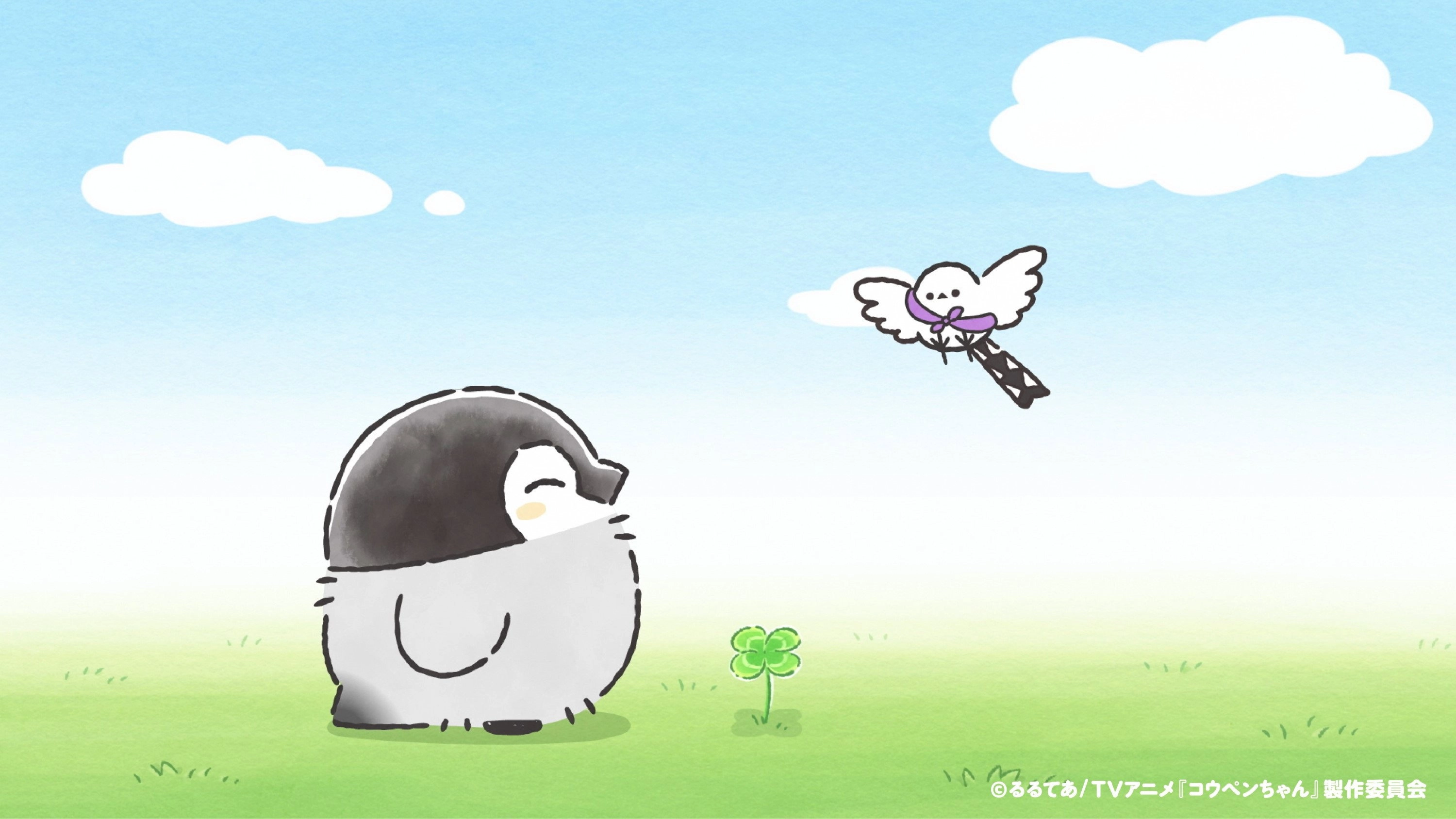 Koupen-chan