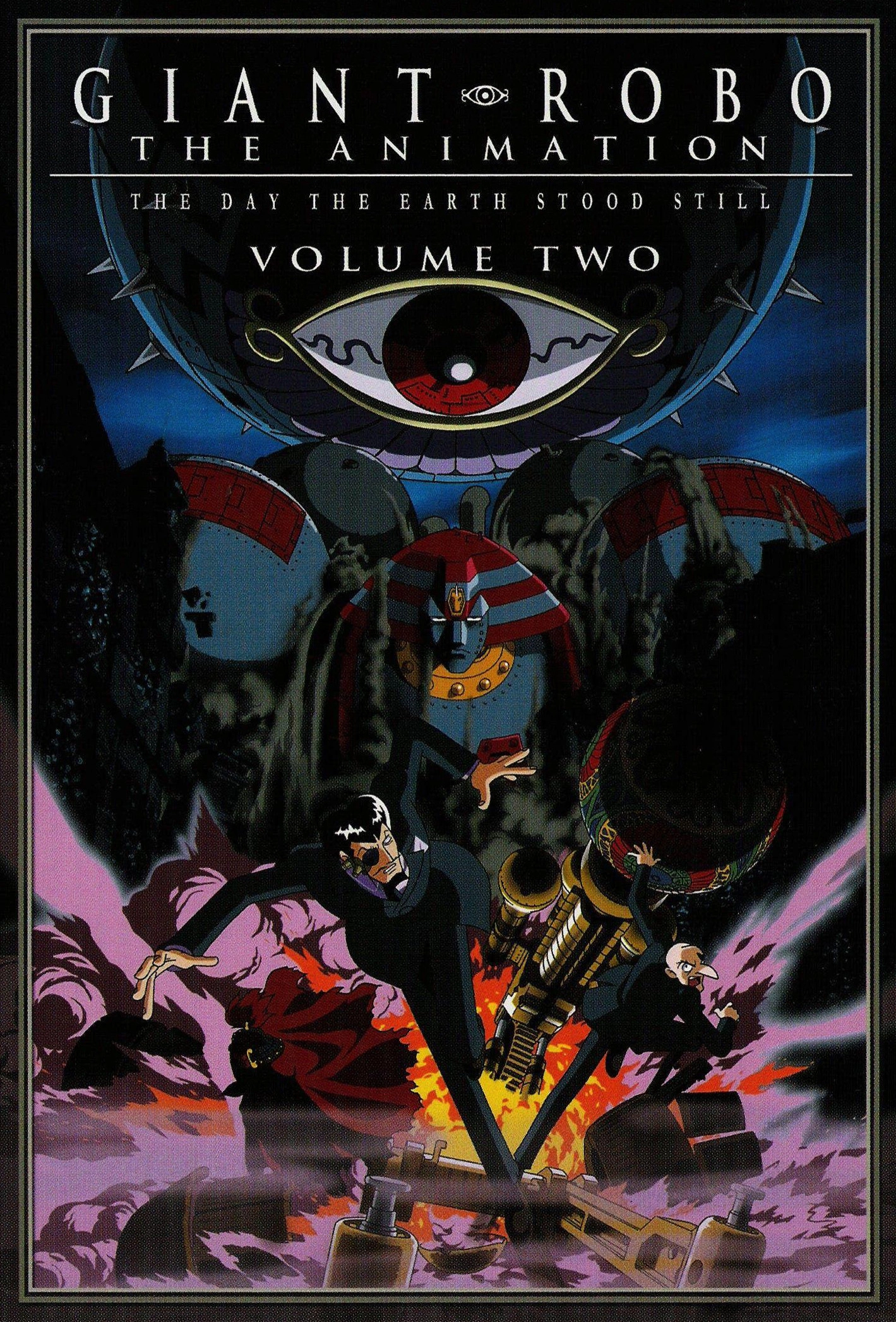 Giant Robo: The Day the Earth Stood Still