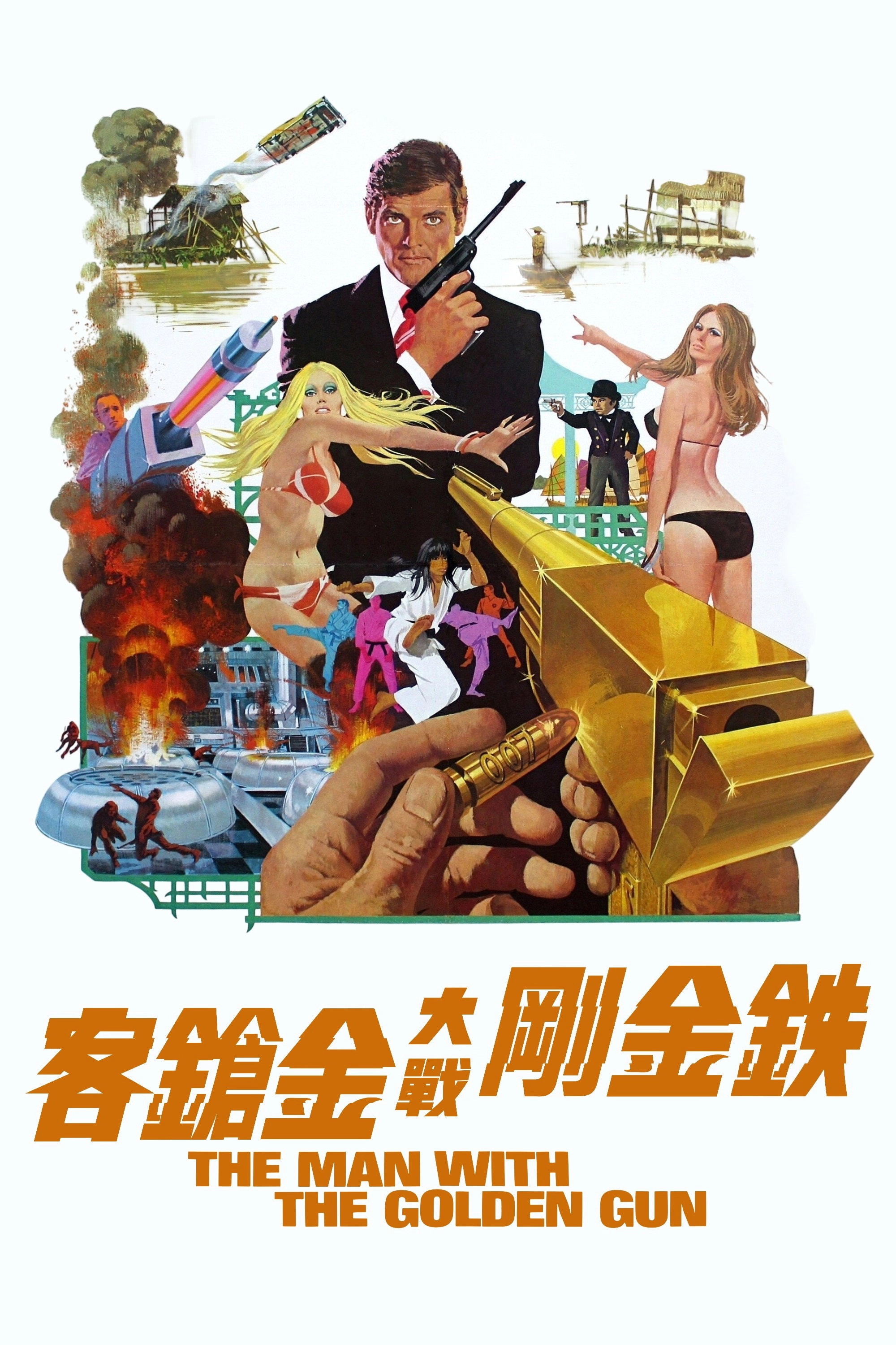 The Man with the Golden Gun