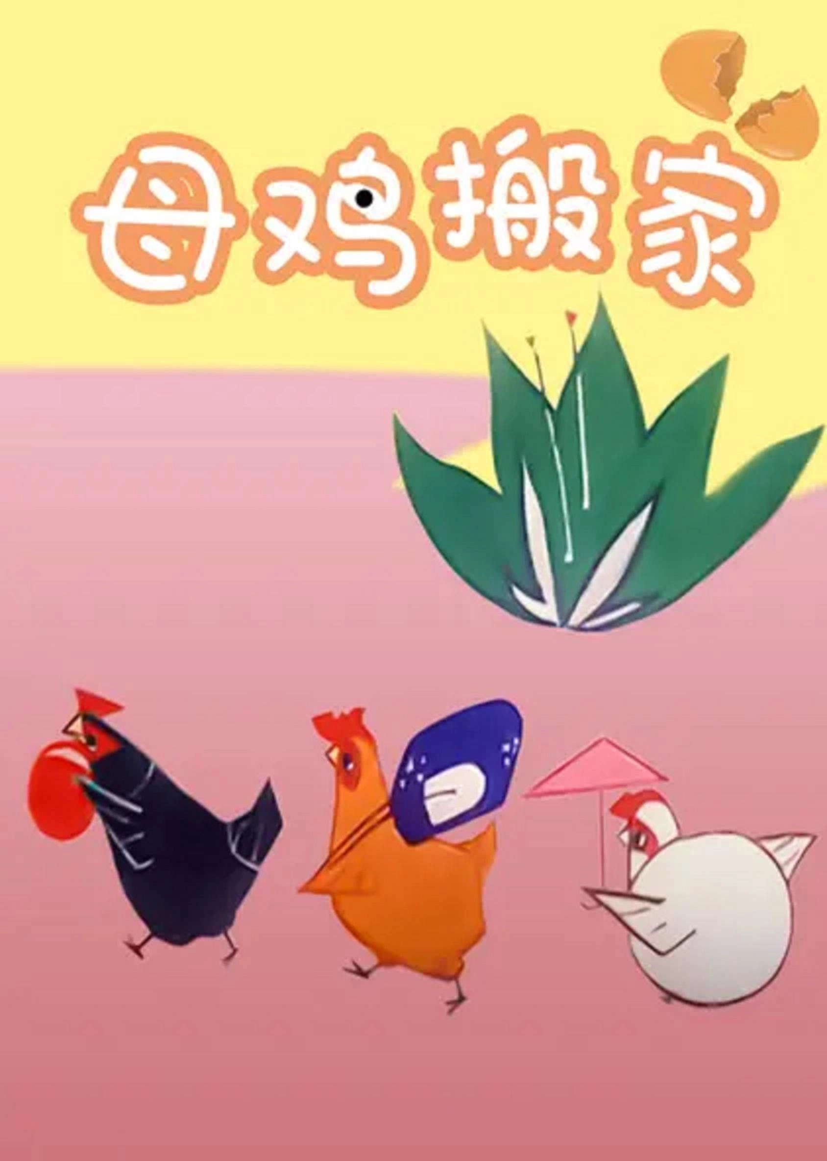 Presença de Anita