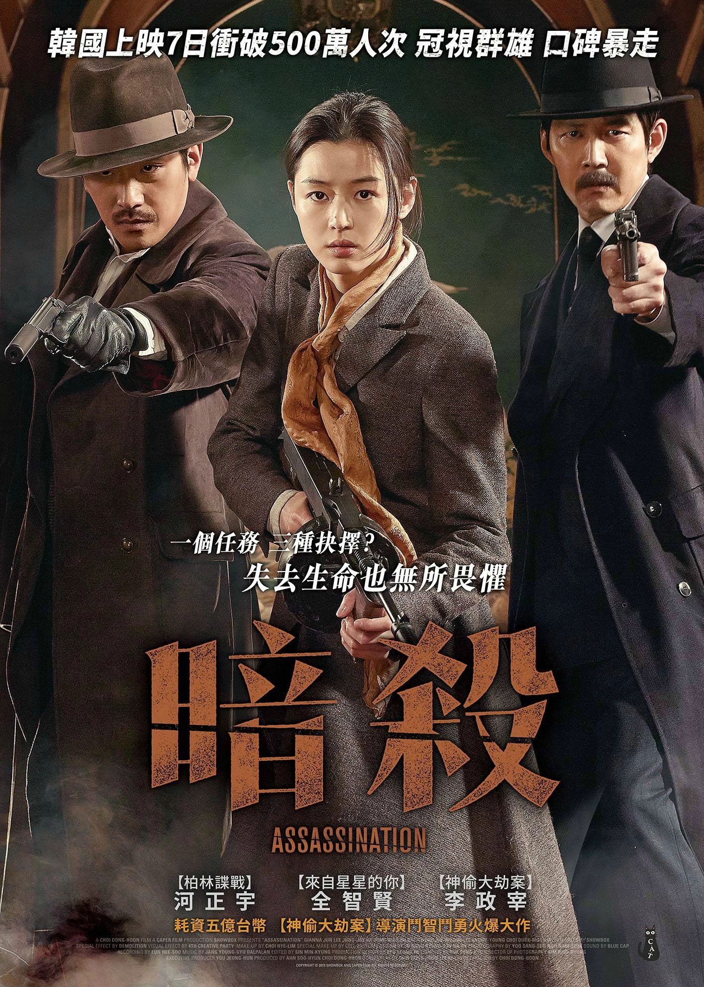 Assassination