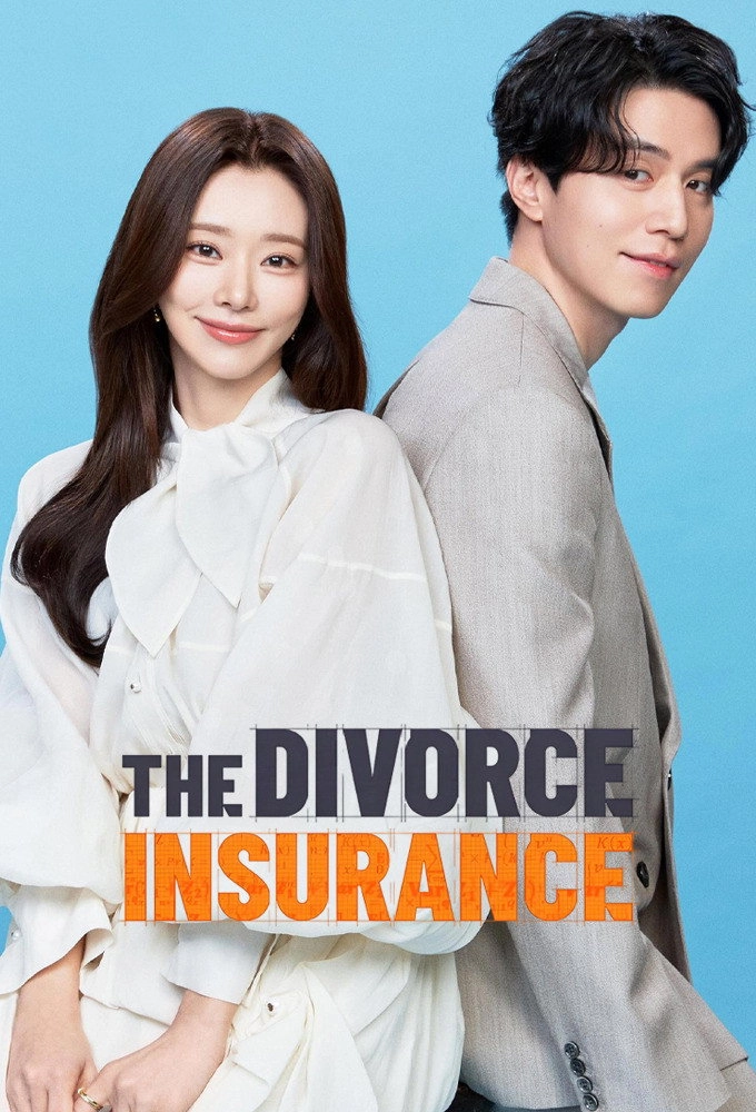 The Divorce Insurance