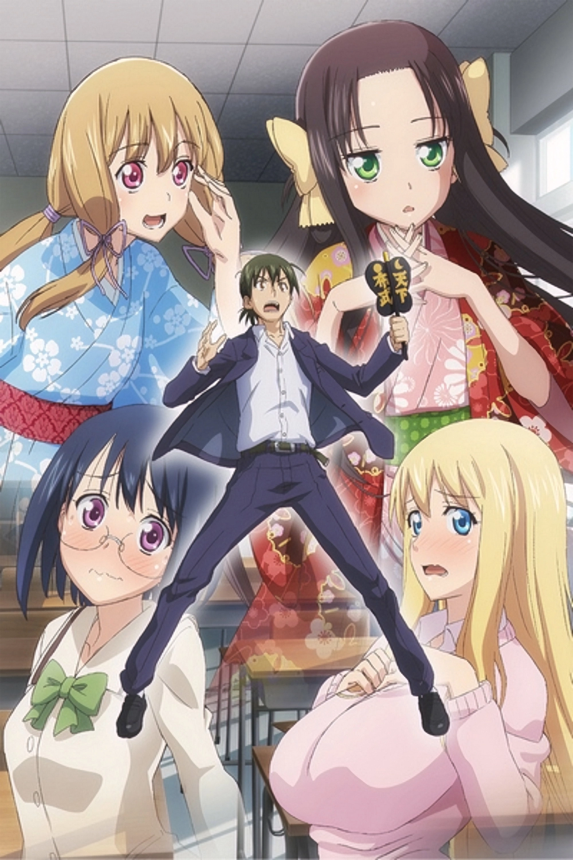 Mr. Nobunaga's Young Bride