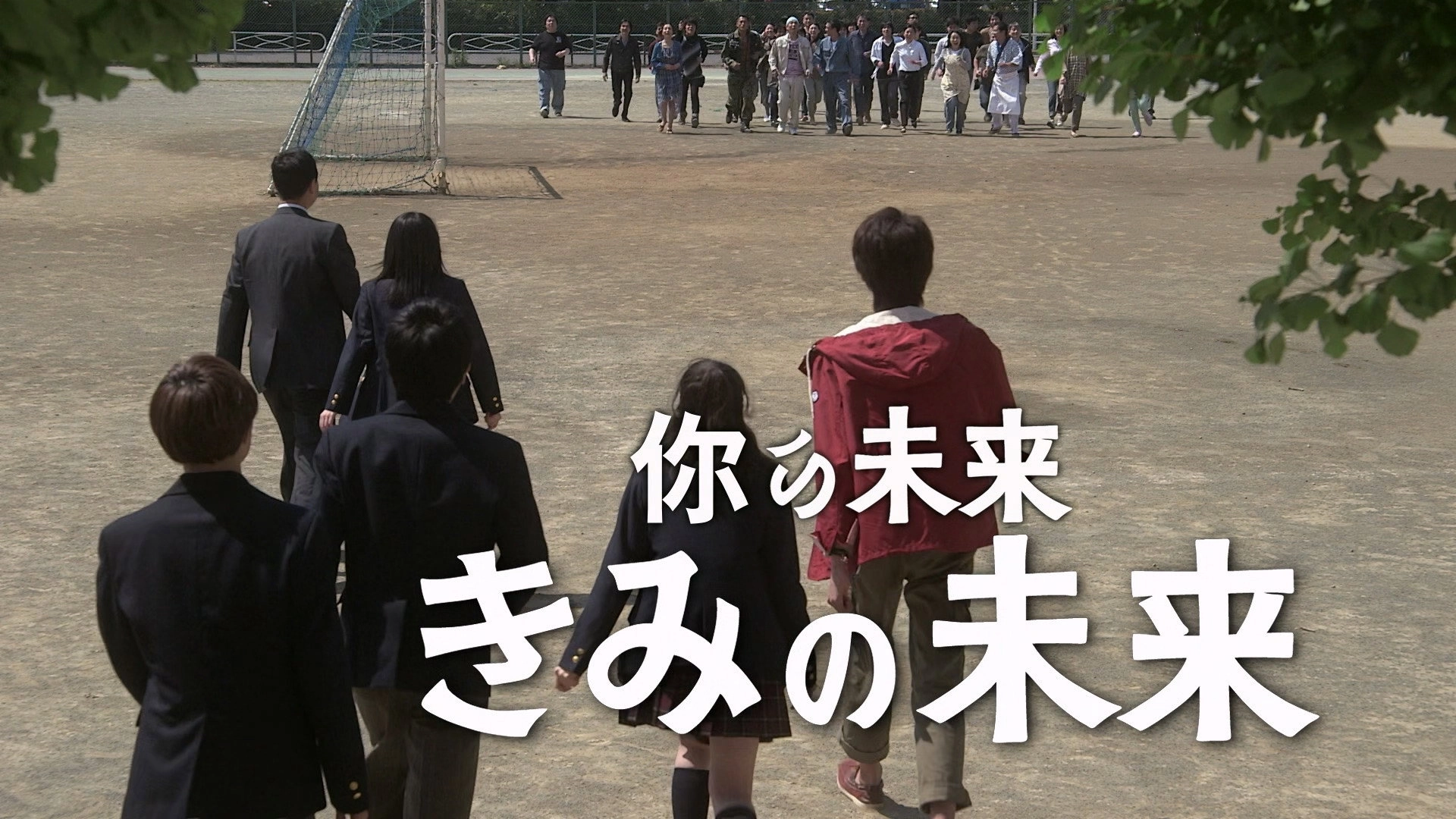 Ultraman Ginga