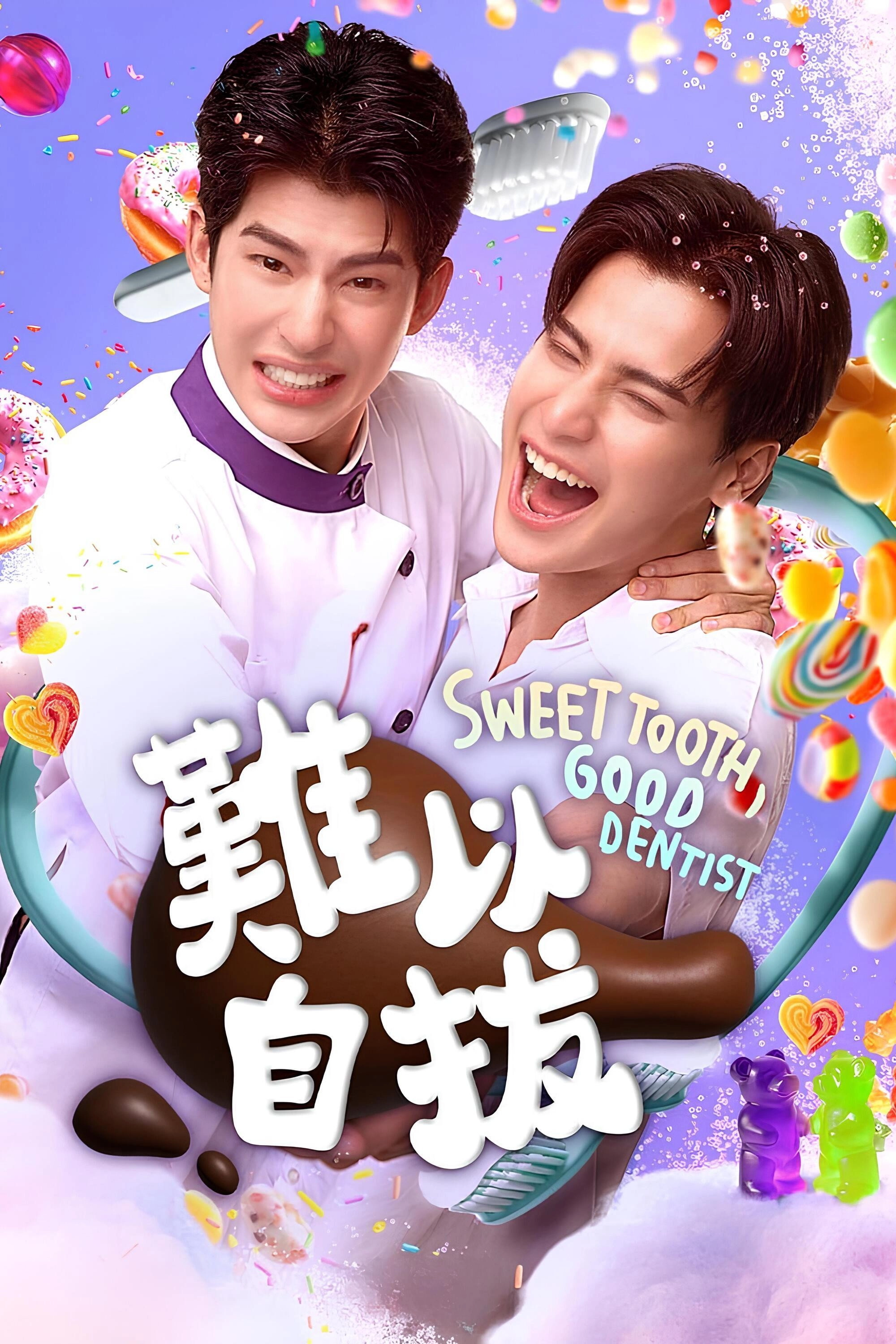 Sweet Tooth, Good Dentist