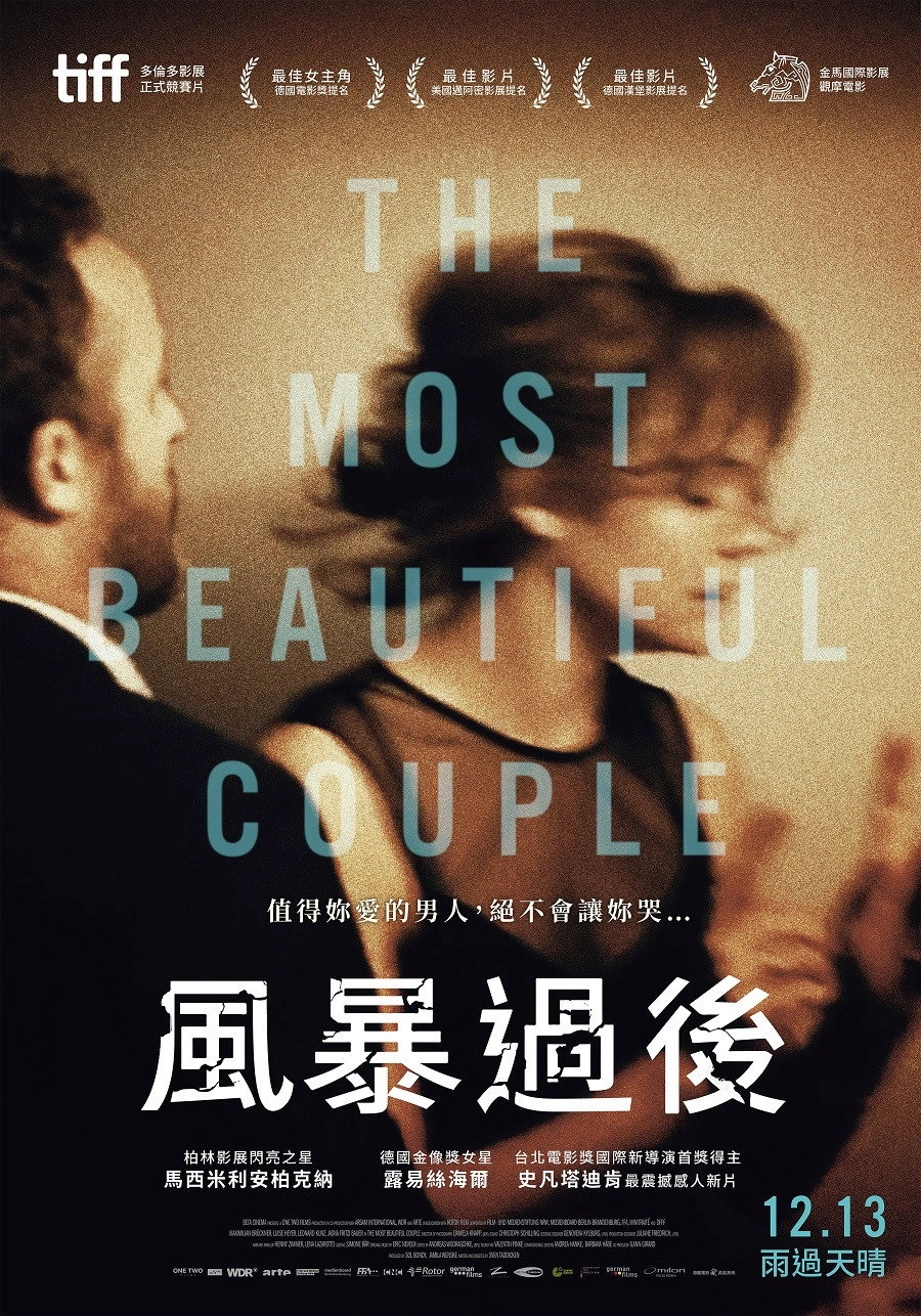 The Most Beautiful Couple