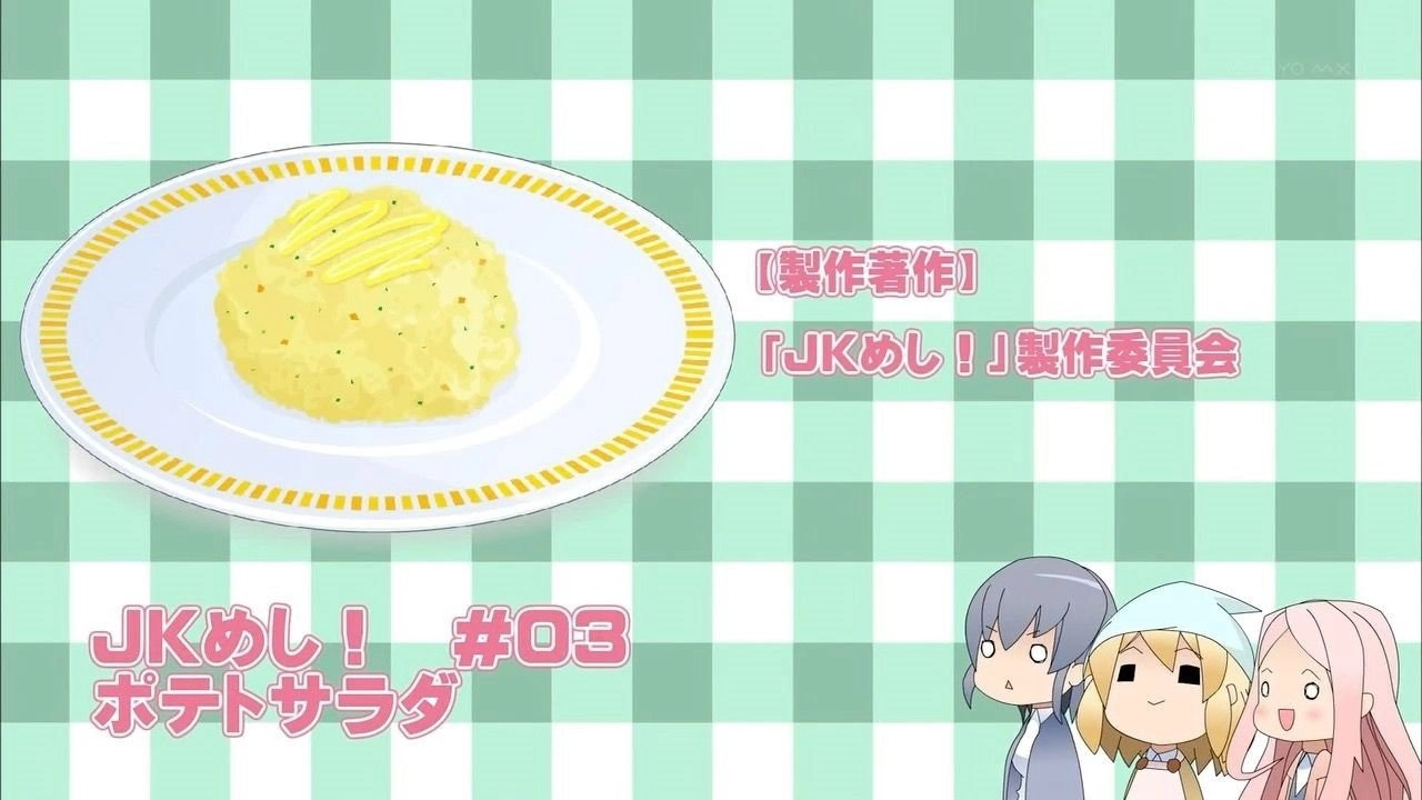 JK-Meshi!