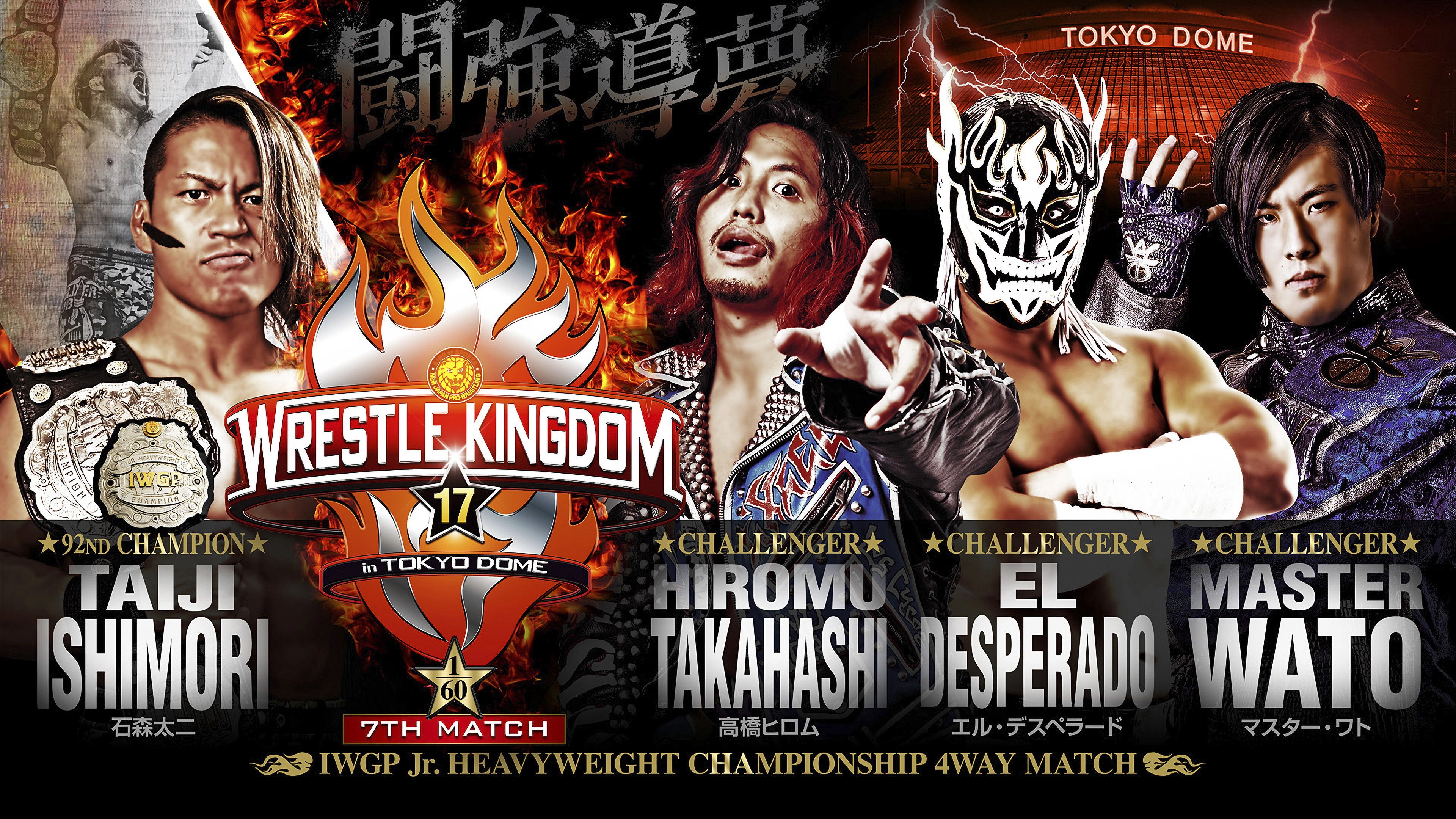 NJPW Wrestle Kingdom 17: Night 1 in Tokyo Dome