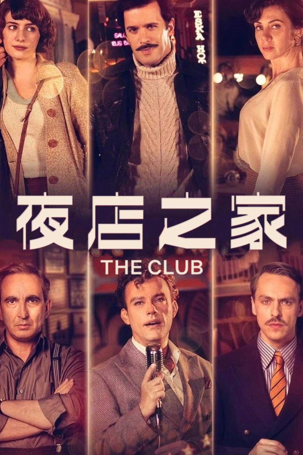 The Club