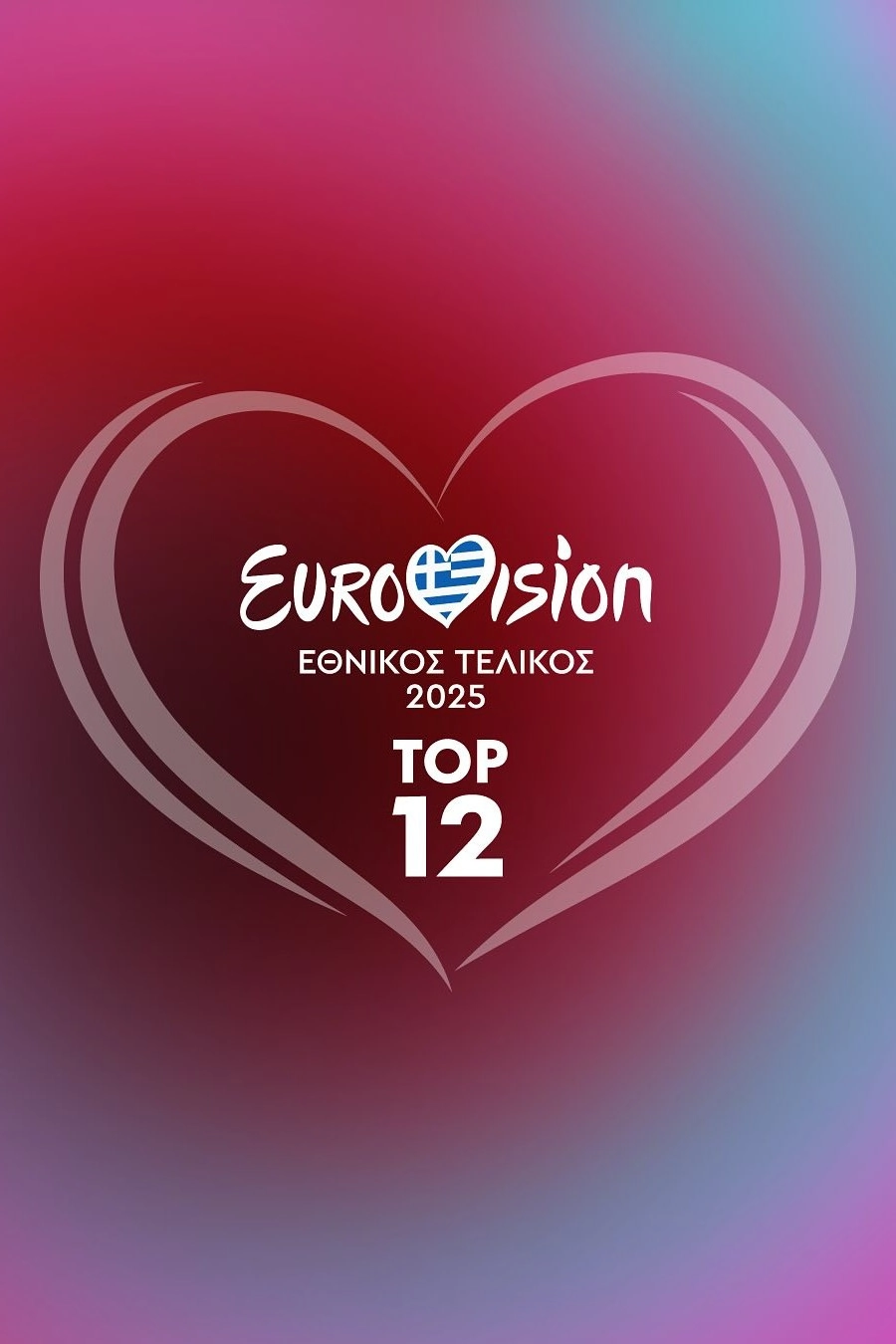 Sing for Greece: Greece's Eurovision National Selection