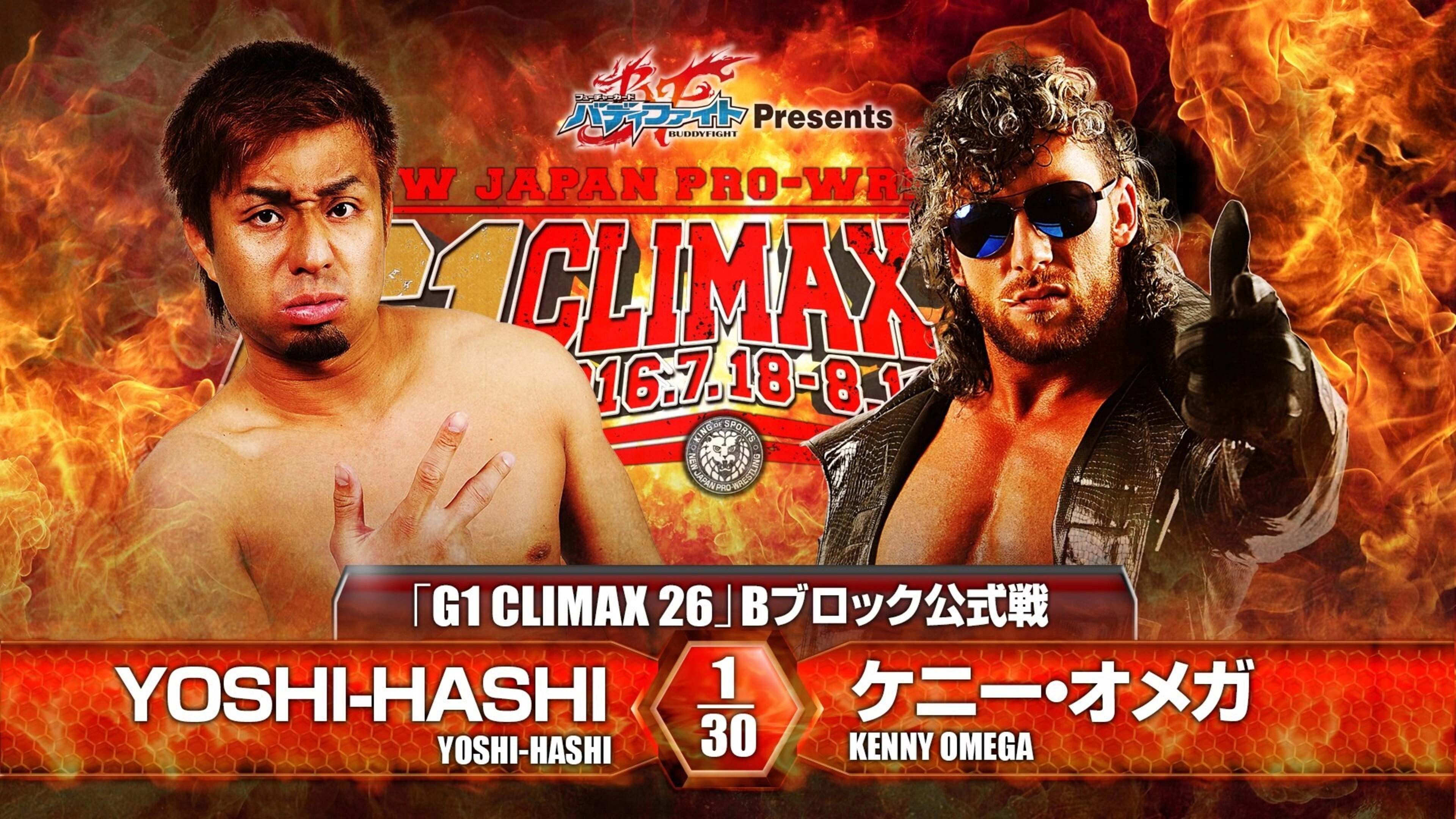 NJPW G1 Climax 26: Day 2