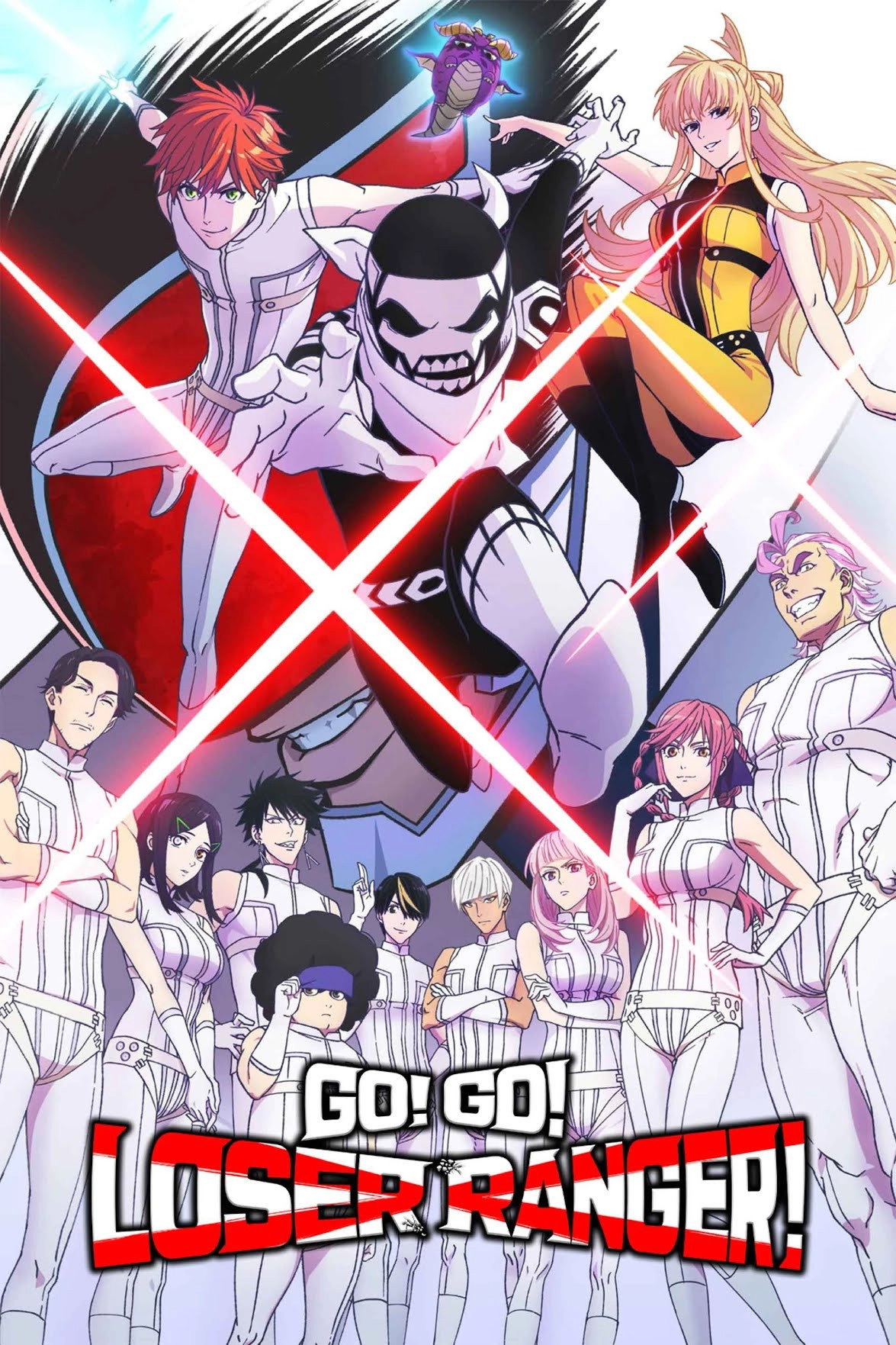 Go! Go! Loser Ranger!