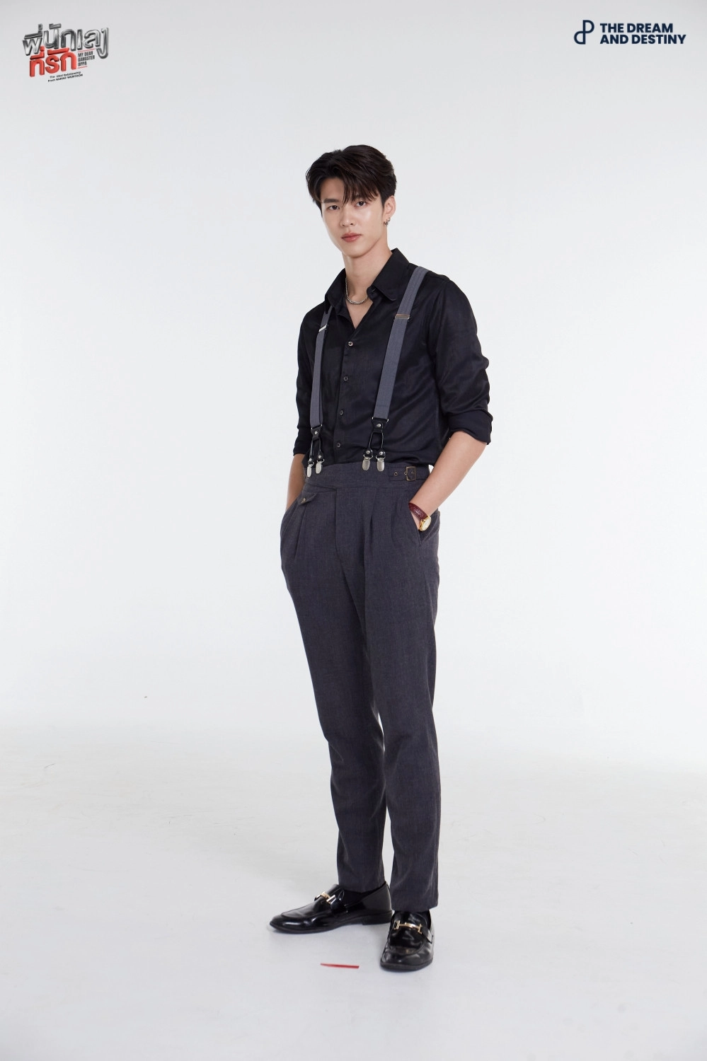 My Dear Gangster Oppa