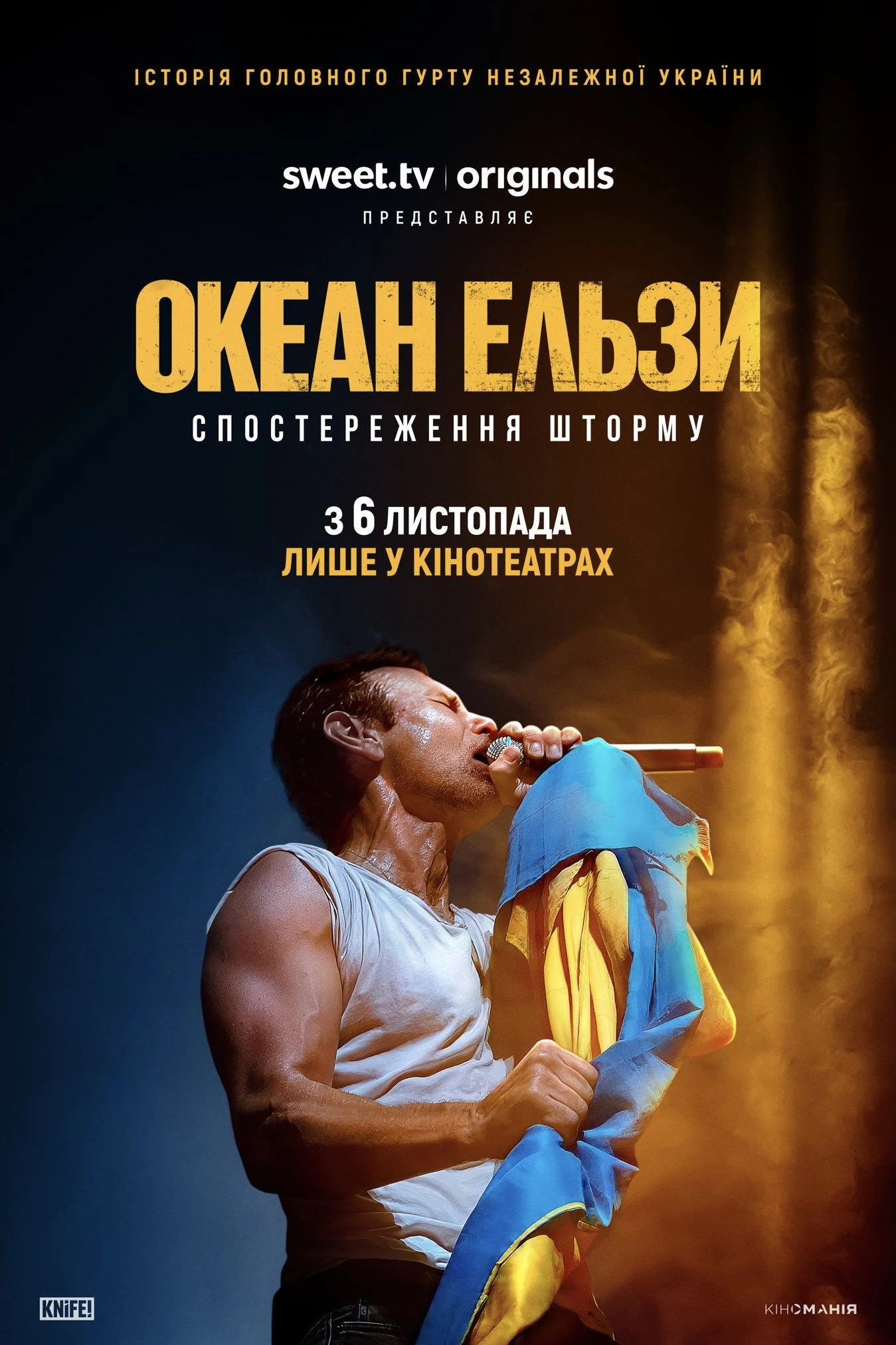 Okean Elzy: Stormwatch