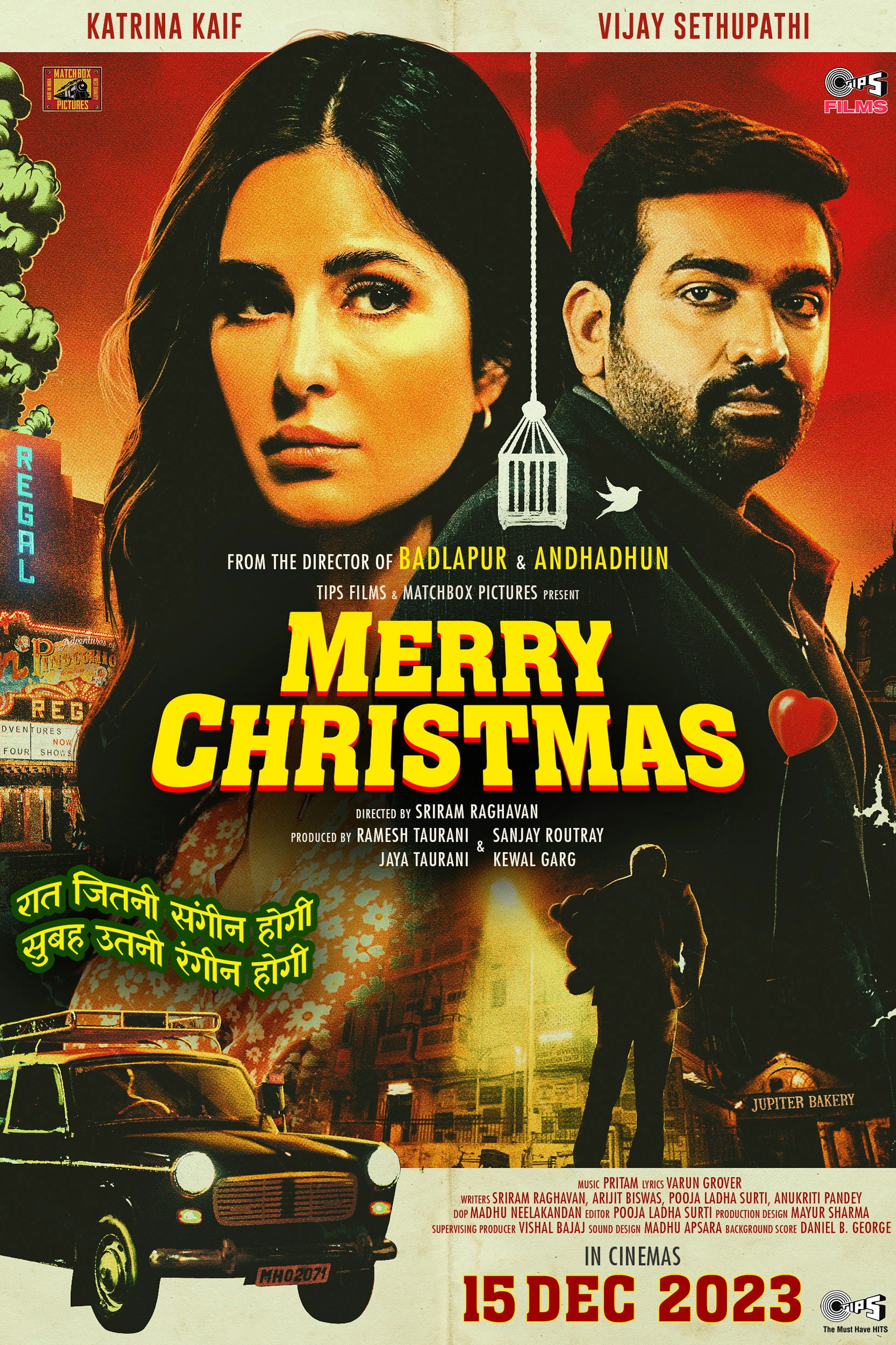 Merry Christmas