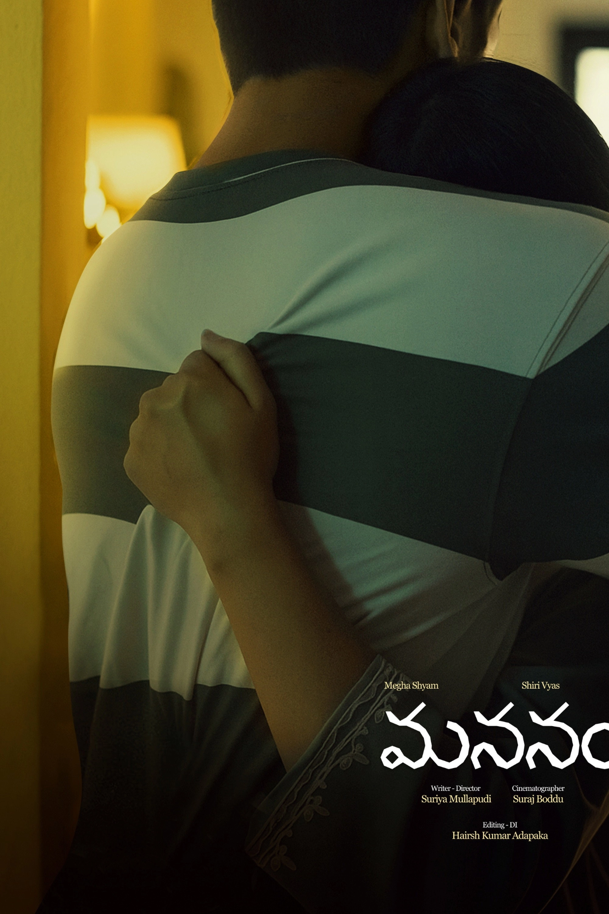 Mananam