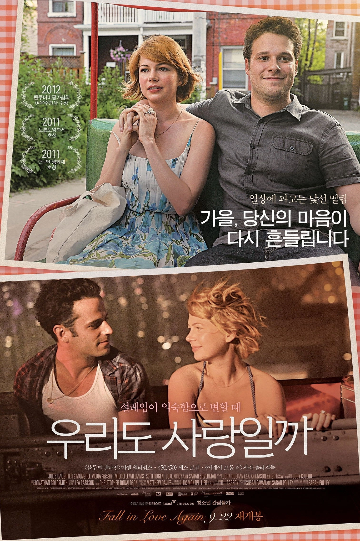 Take This Waltz