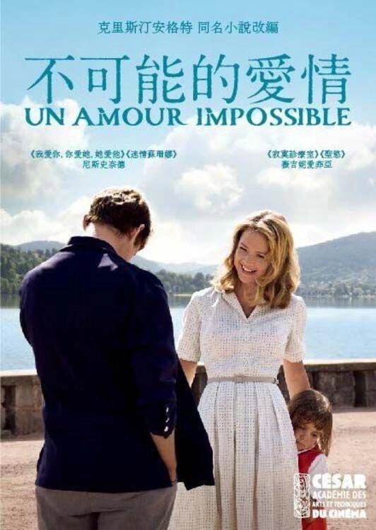 An Impossible Love