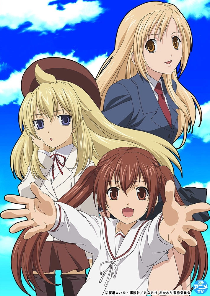 Minami-ke