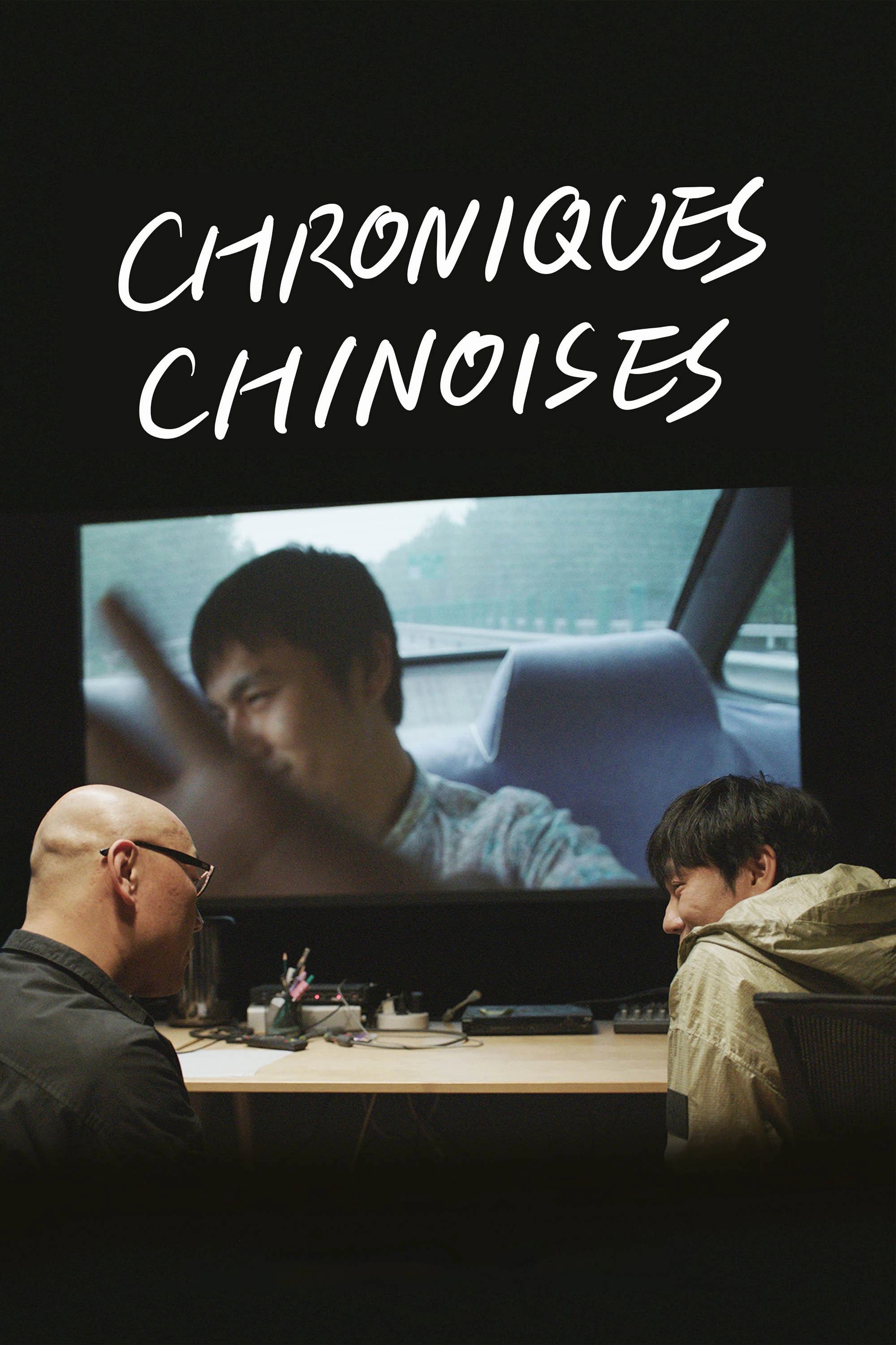 An Unfinished Film