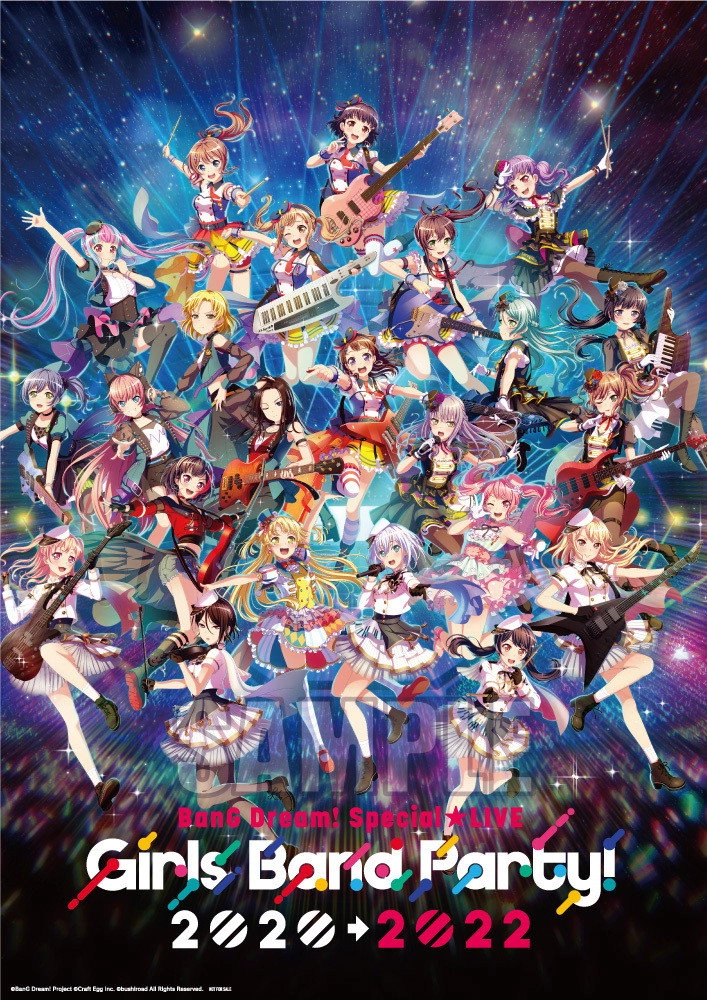 BanG Dream! Special☆LIVE Girls Band Party! 2020→2022