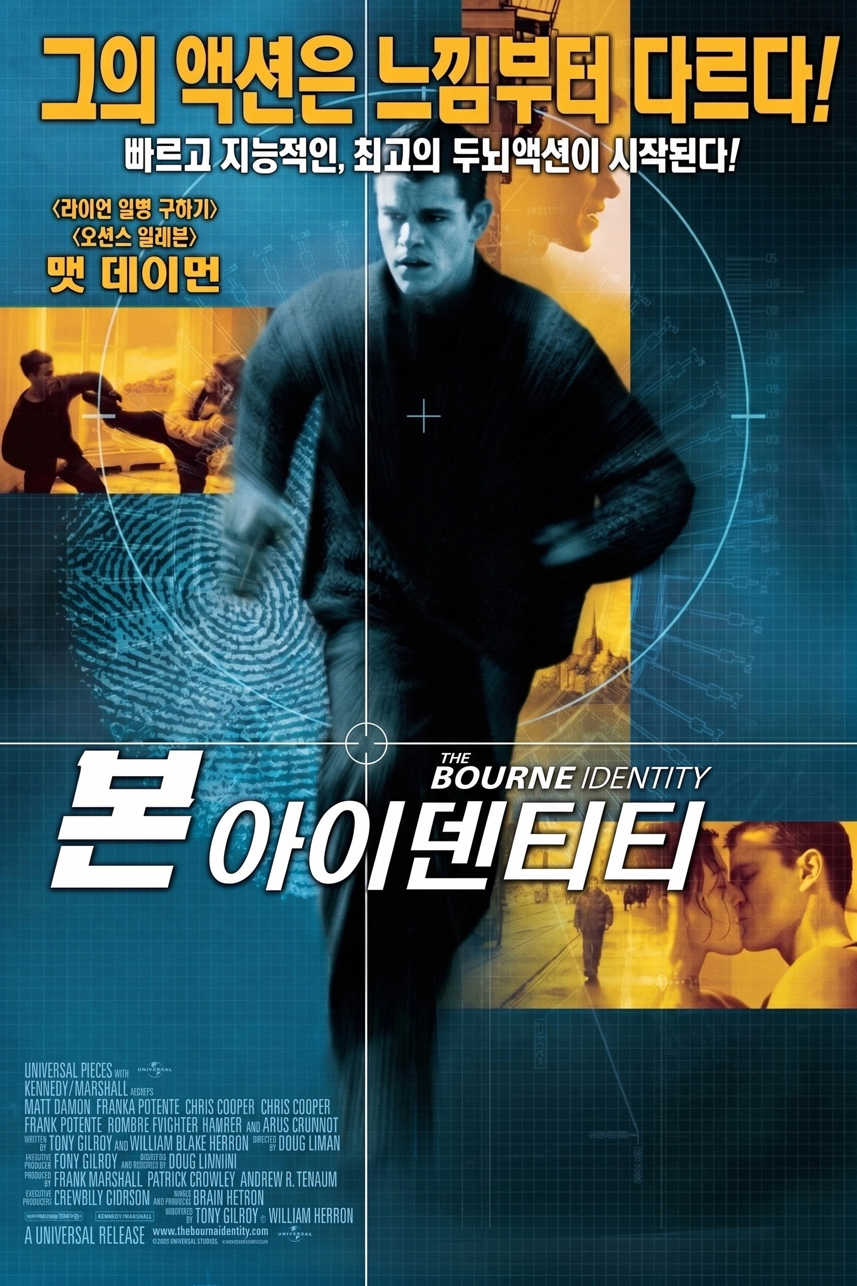 The Bourne Identity