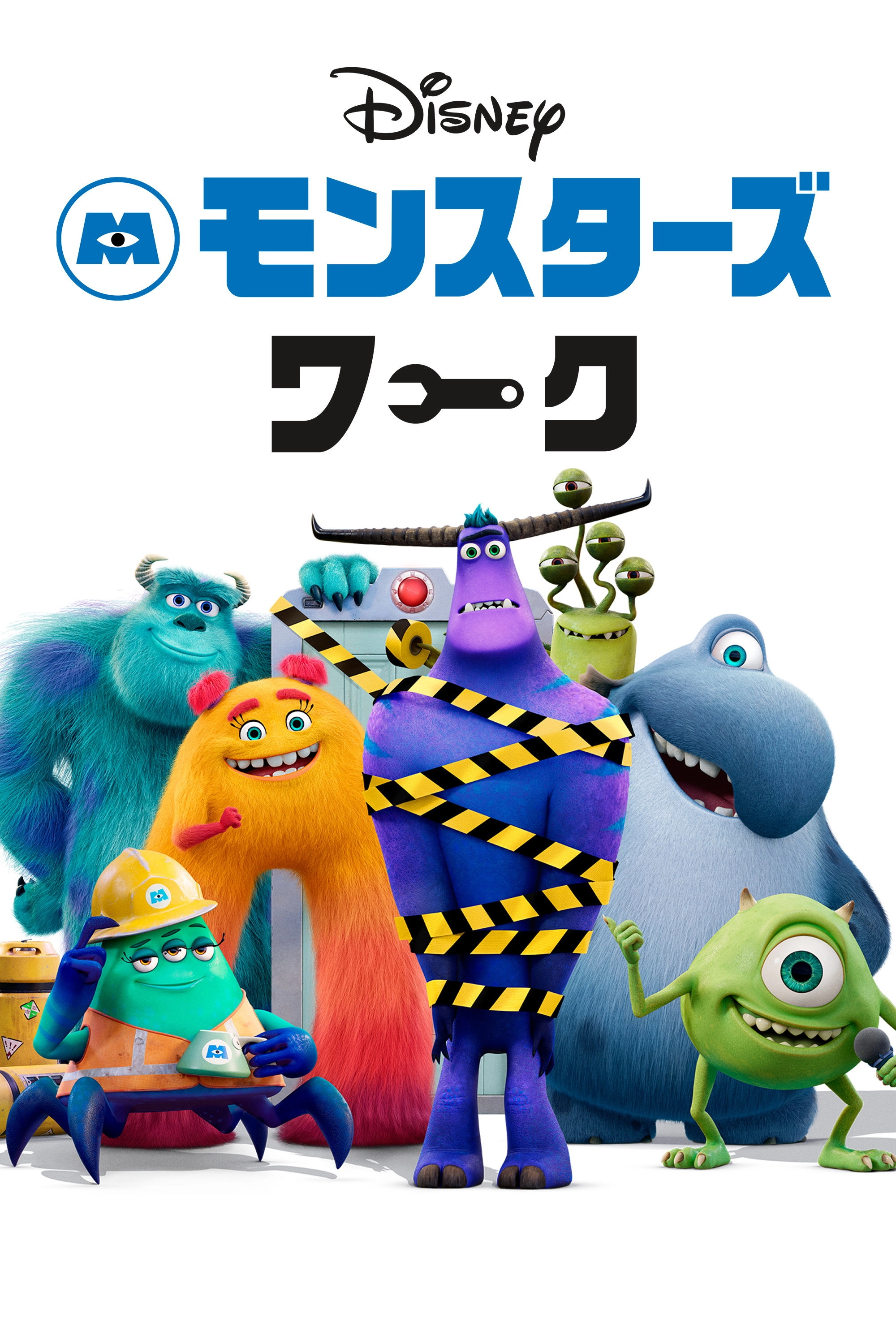 Monsters at Work