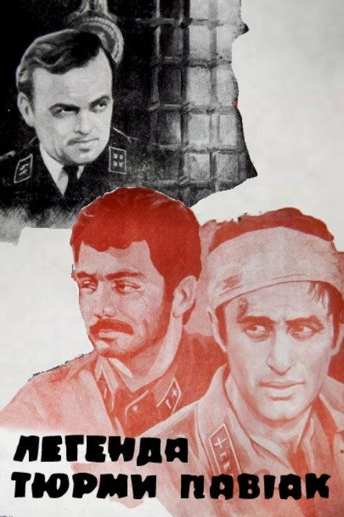 Legend of Pawiak Prison