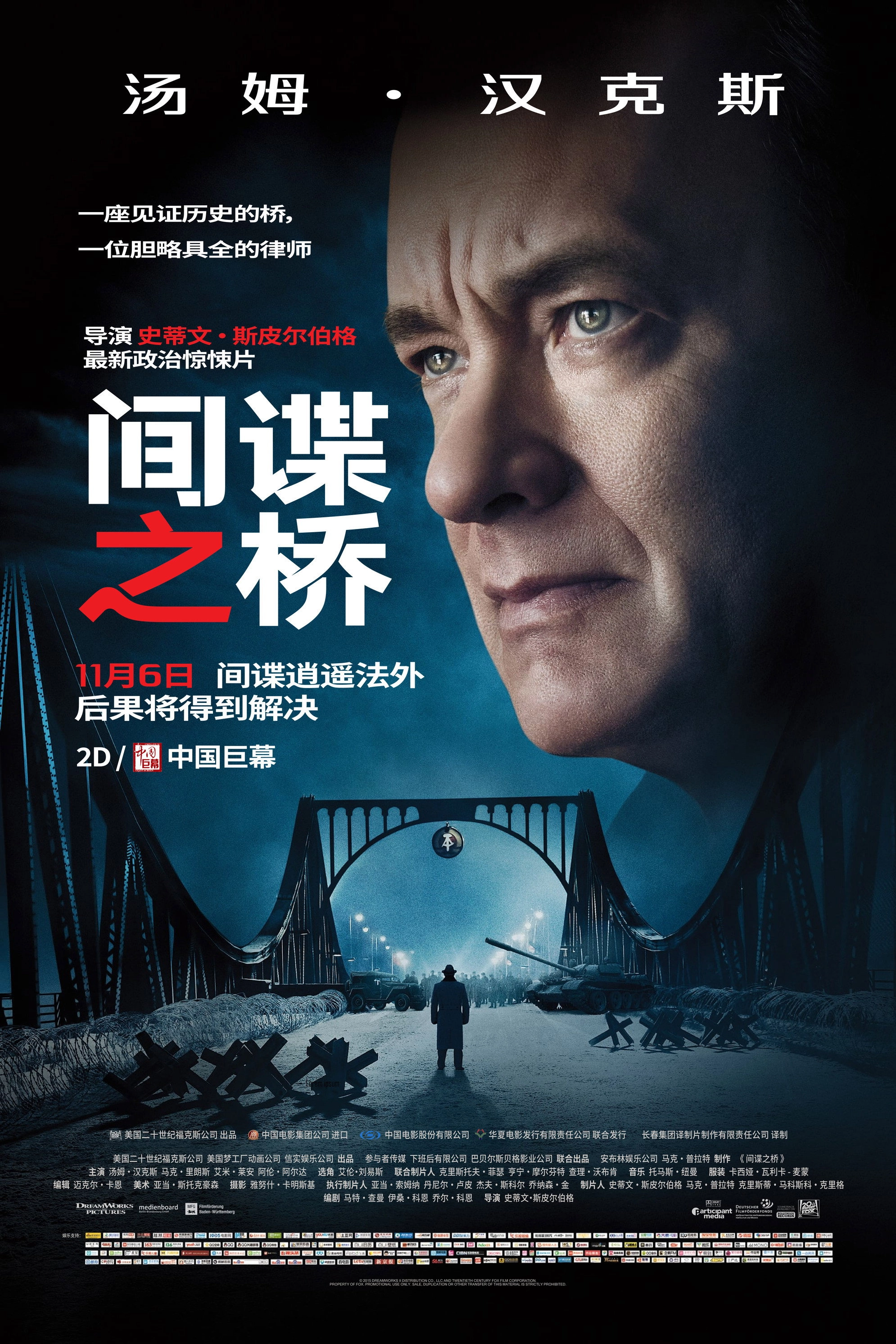 Bridge of Spies