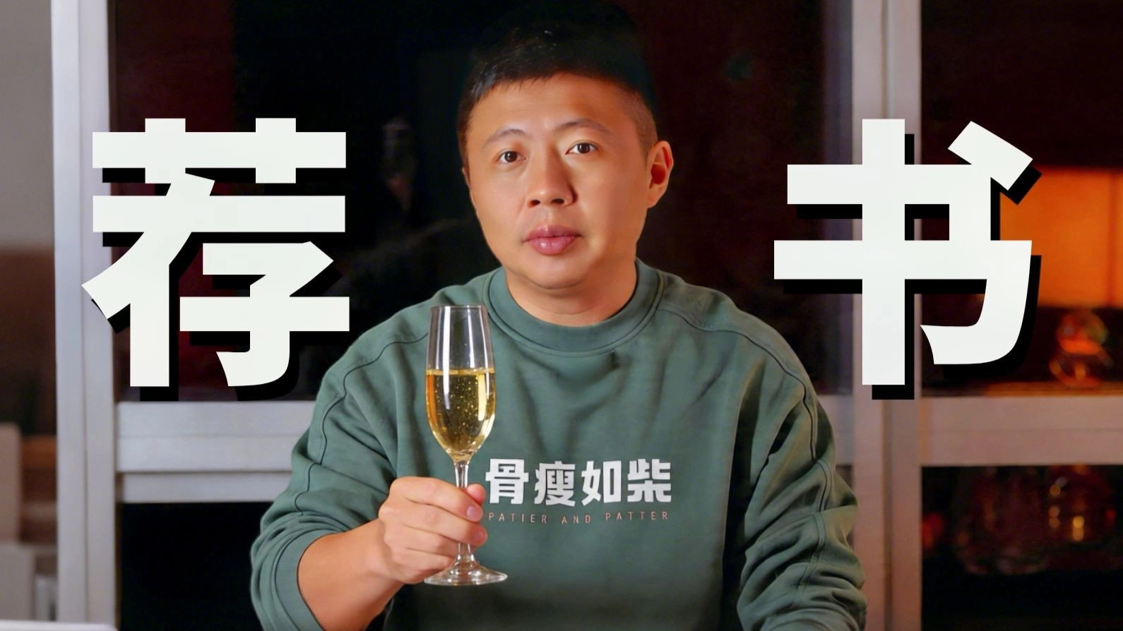 ShiPinDao Charging Documentary