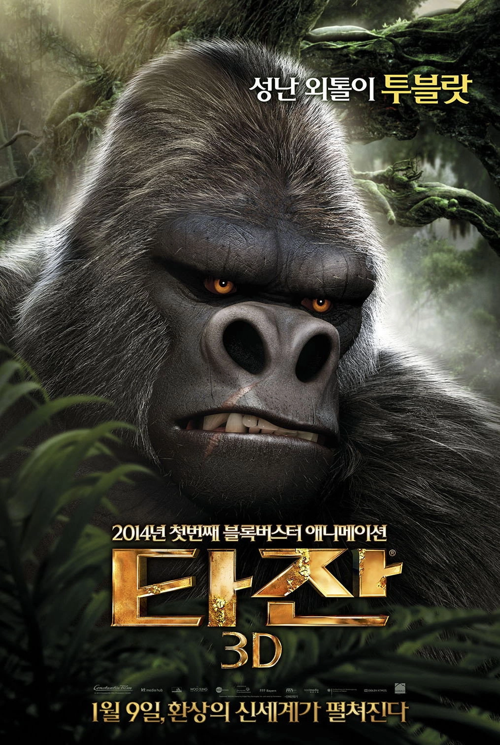 Tarzan