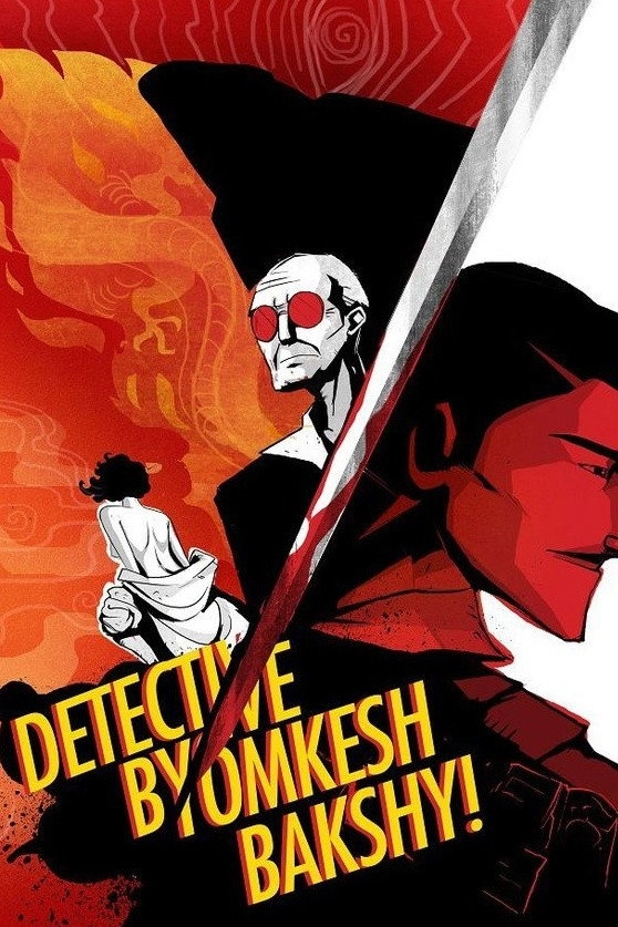 Detective Byomkesh Bakshy!