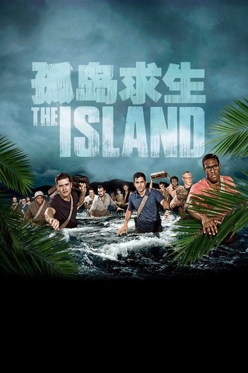 The Island