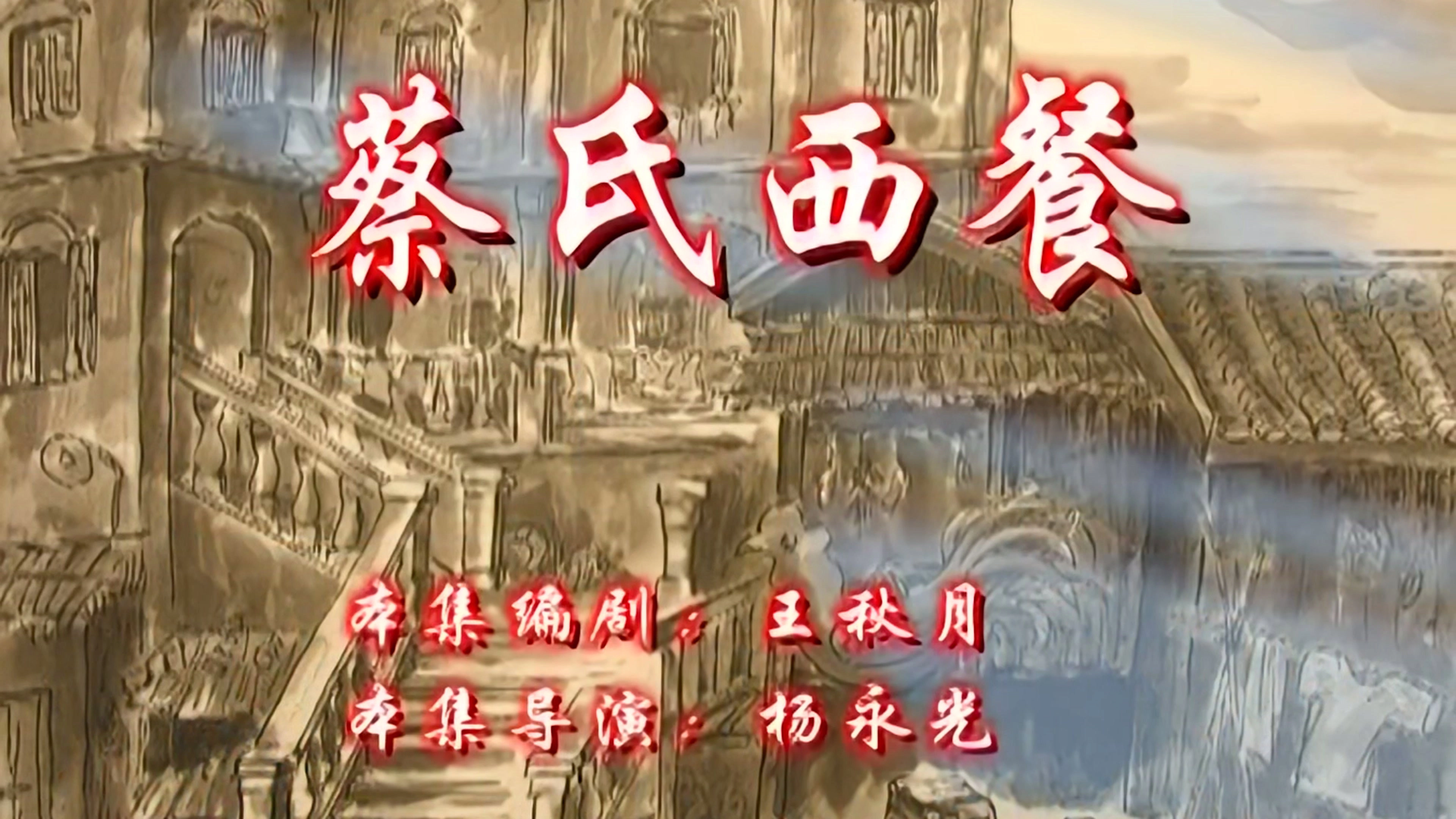 House of 72 Tenants