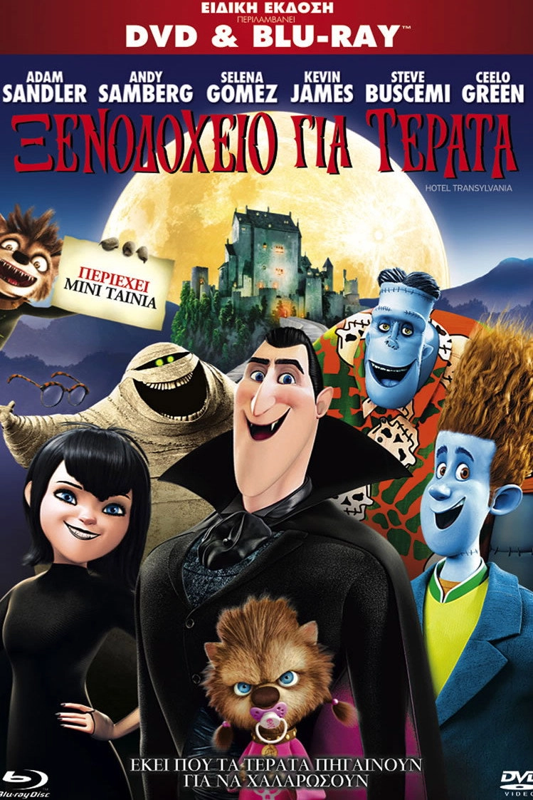 Samsara