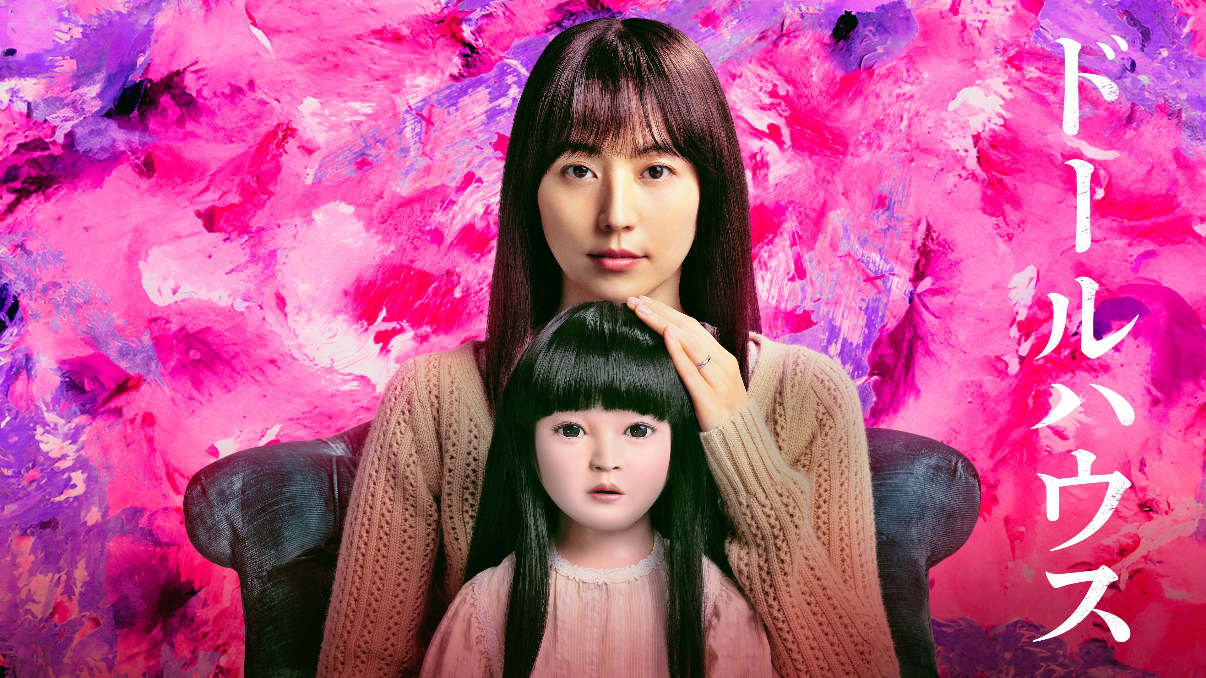Dollhouse