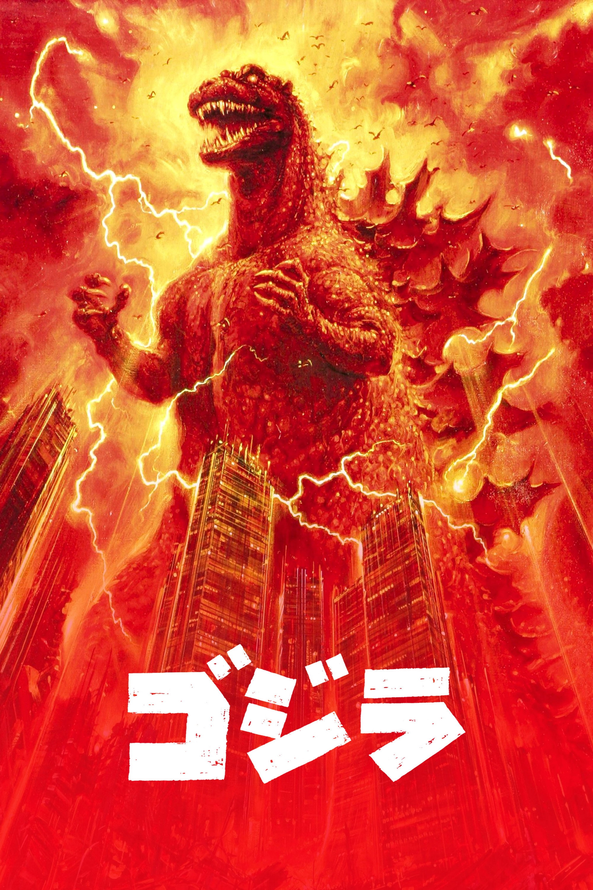 The Return of Godzilla