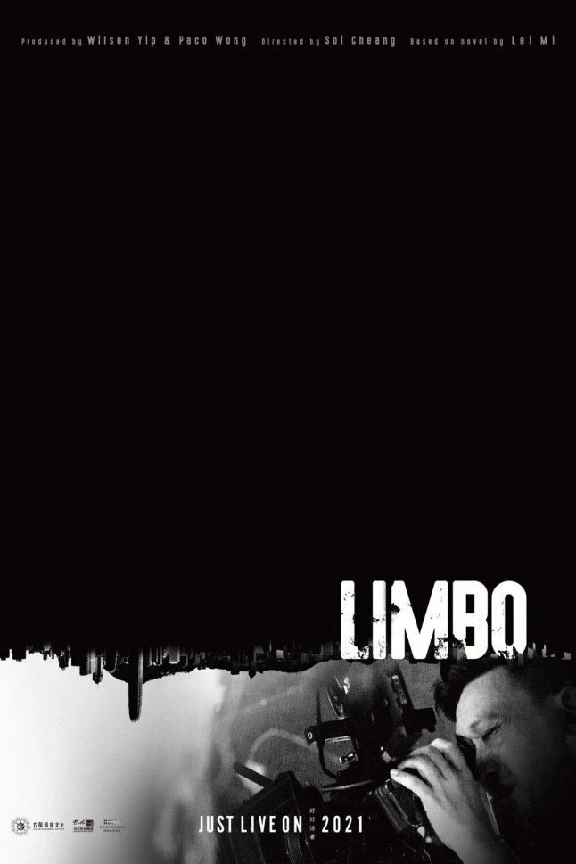 Limbo