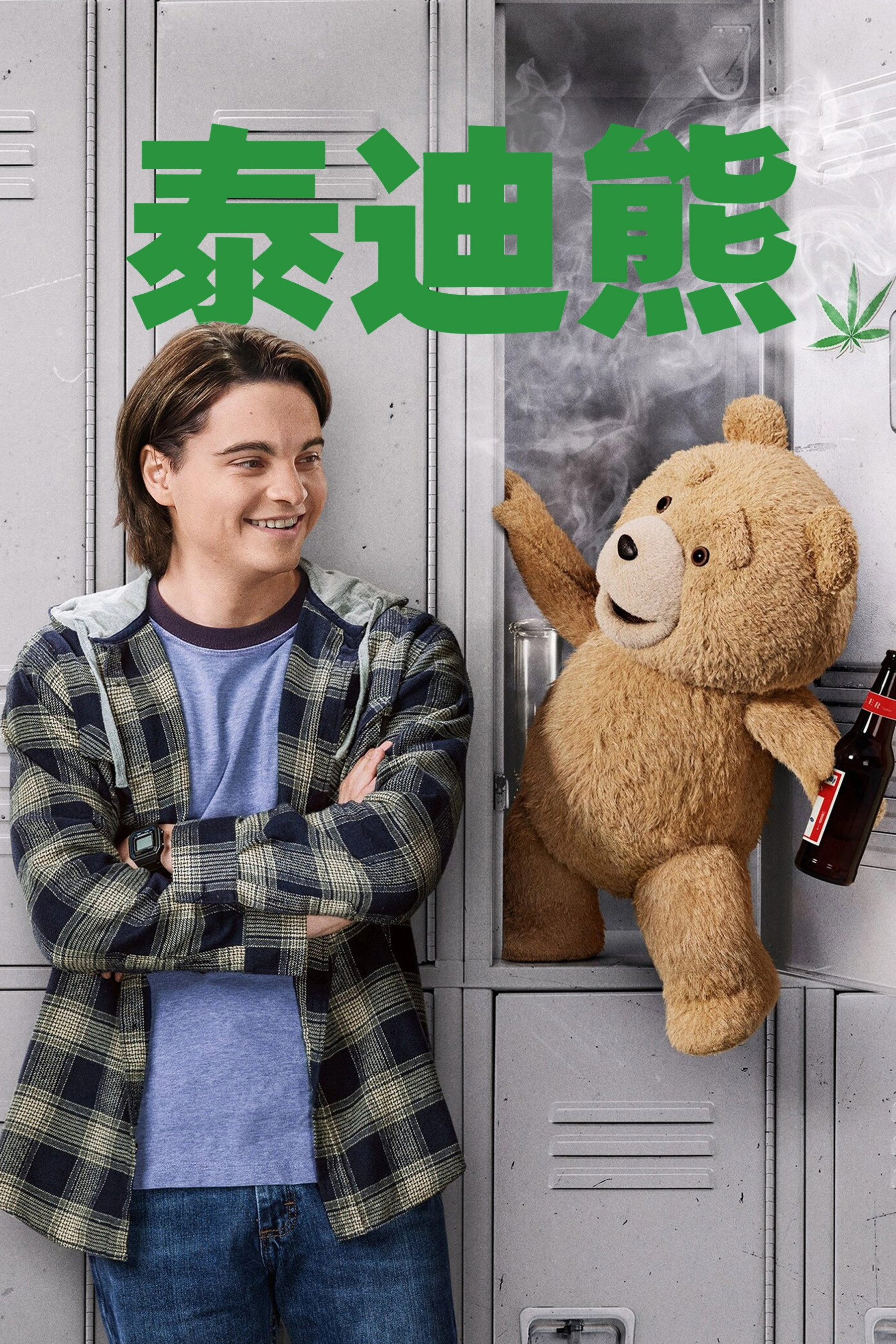 ted