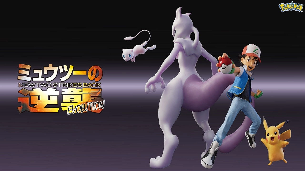Pokémon the Movie: Mewtwo Strikes Back - Evolution